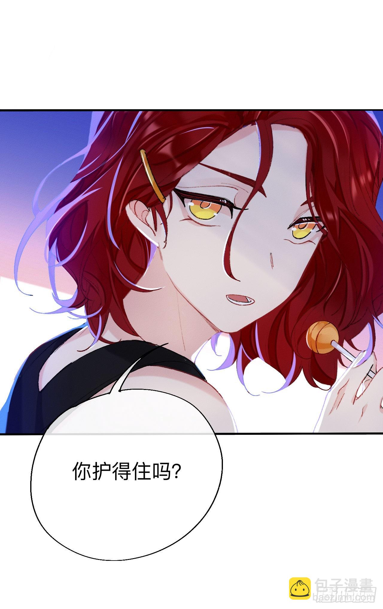 我们凭什么呢？-第56话