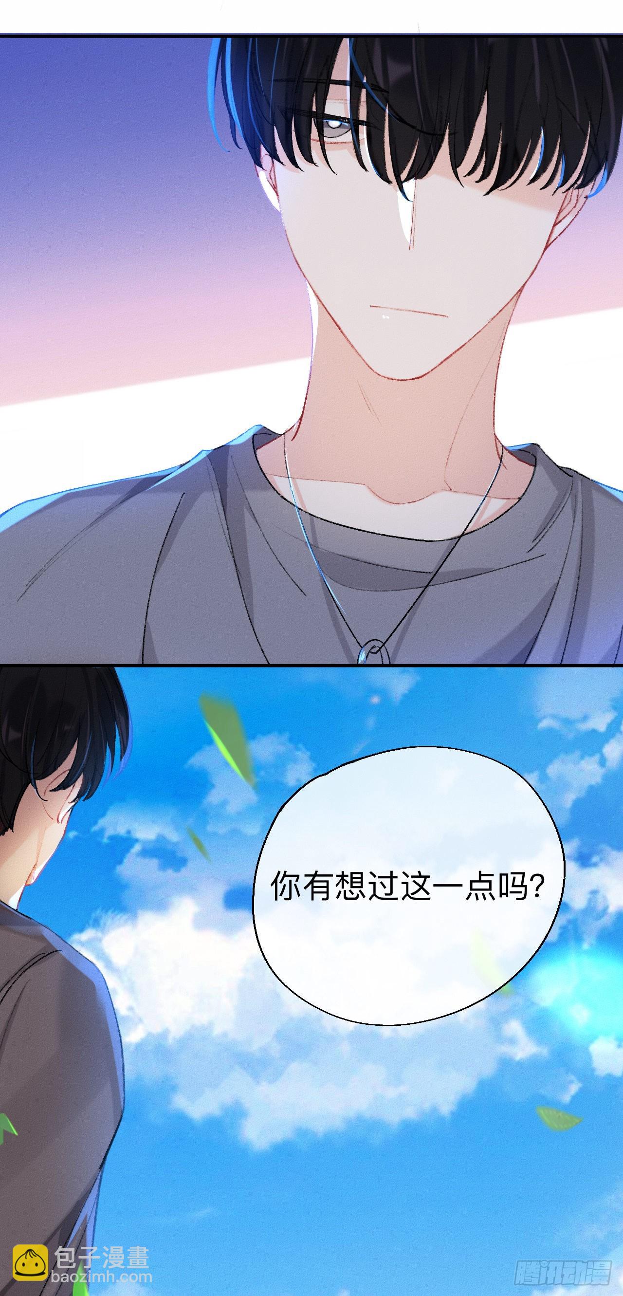 我们凭什么呢？-第56话