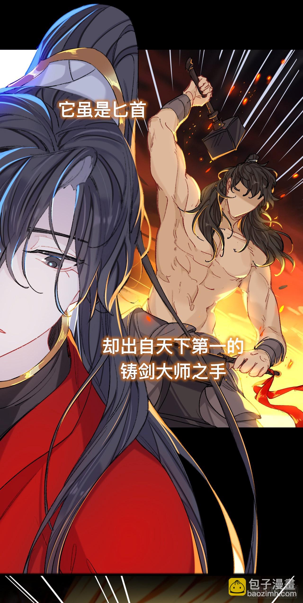 你这个屑男人！-第60话