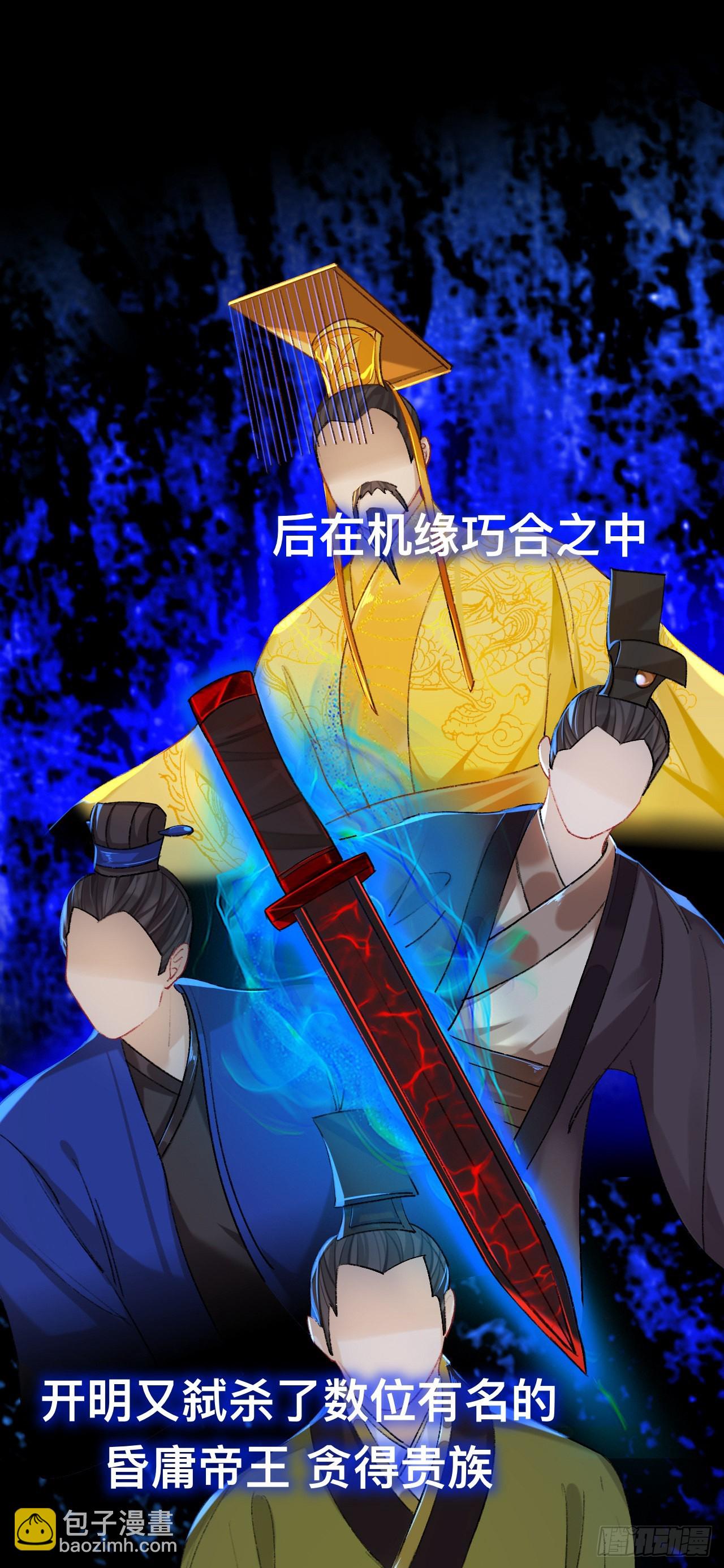 你这个屑男人！-第60话