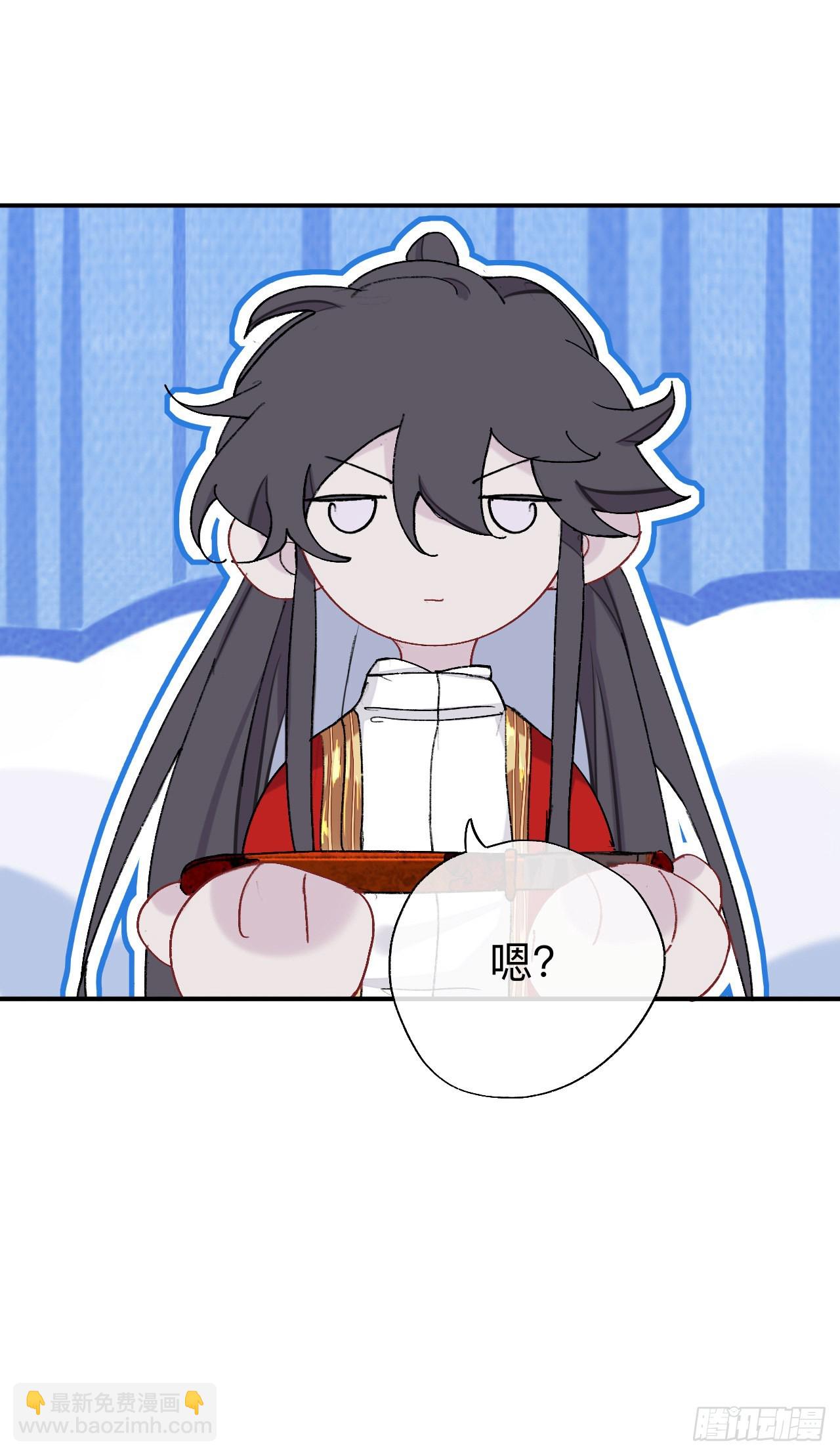 你这个屑男人！-第60话