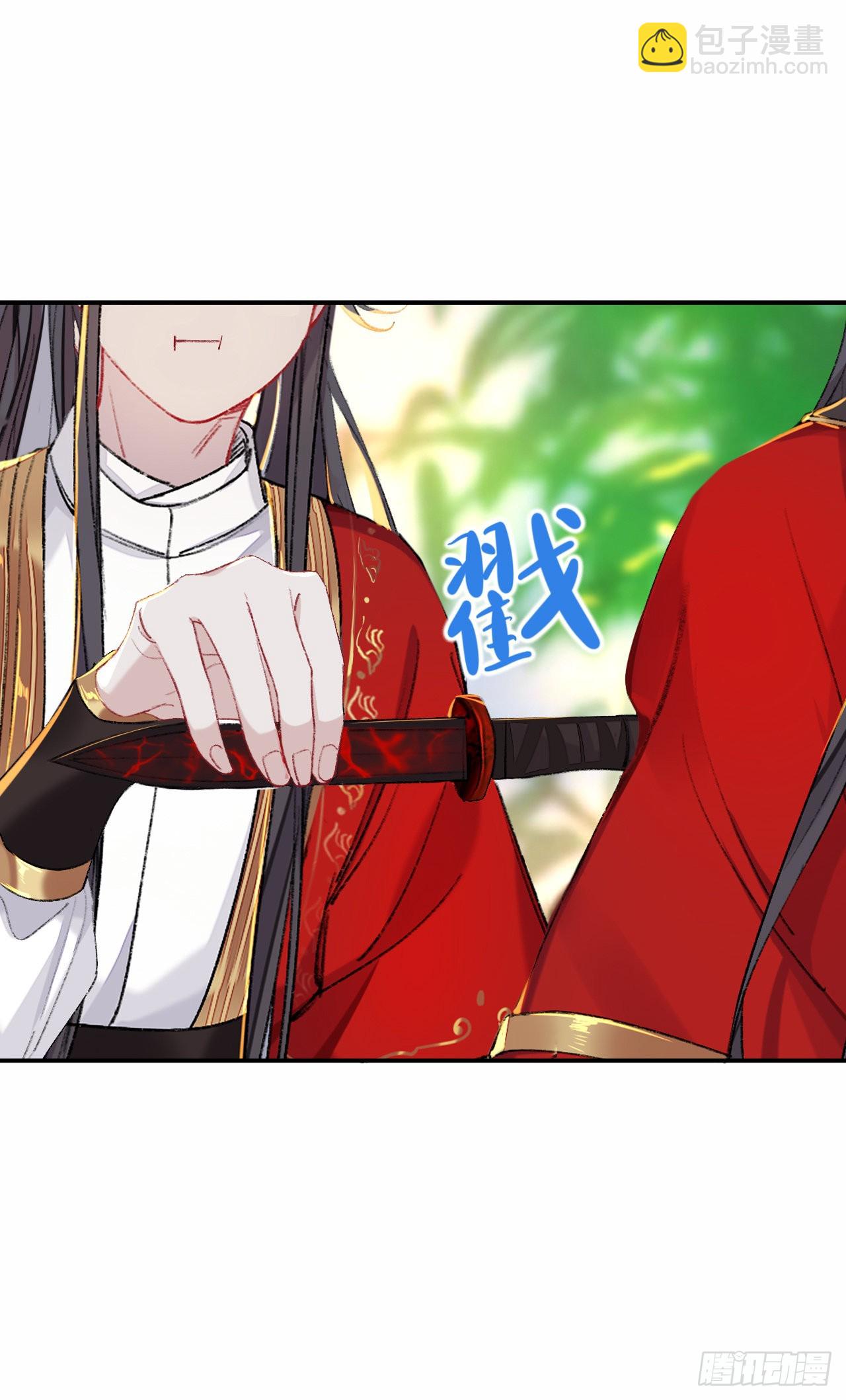 你这个屑男人！-第60话