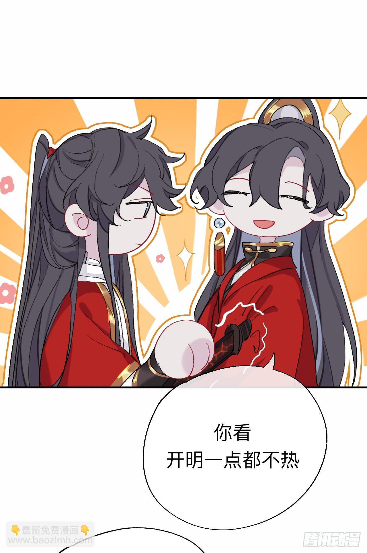 你这个屑男人！-第60话