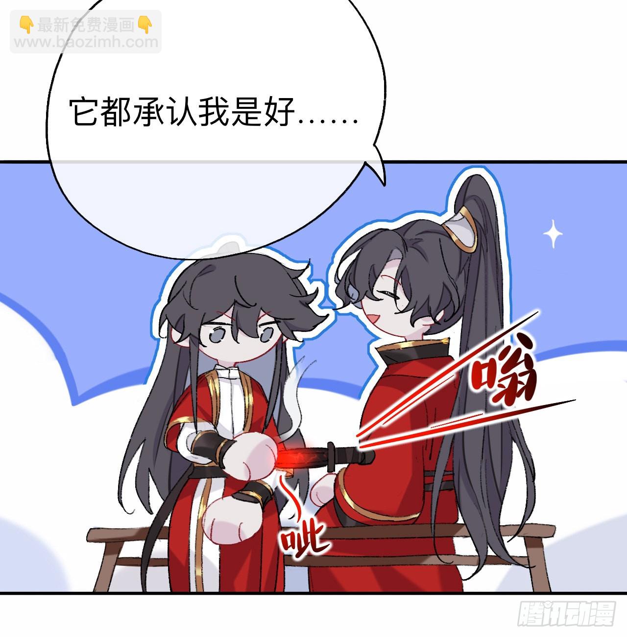 你这个屑男人！-第60话