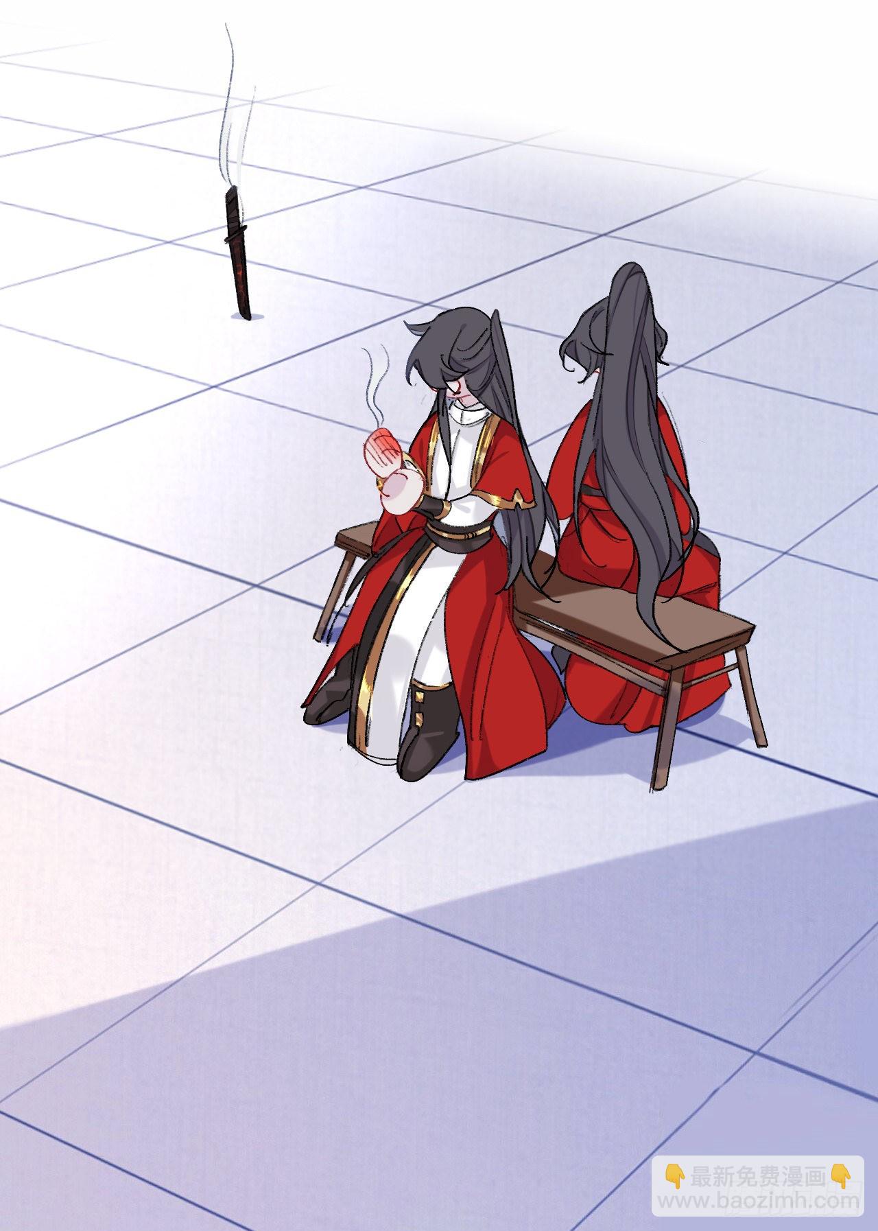 你这个屑男人！-第60话