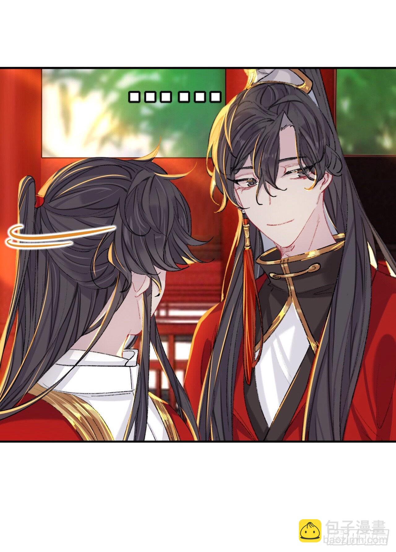 你这个屑男人！-第60话