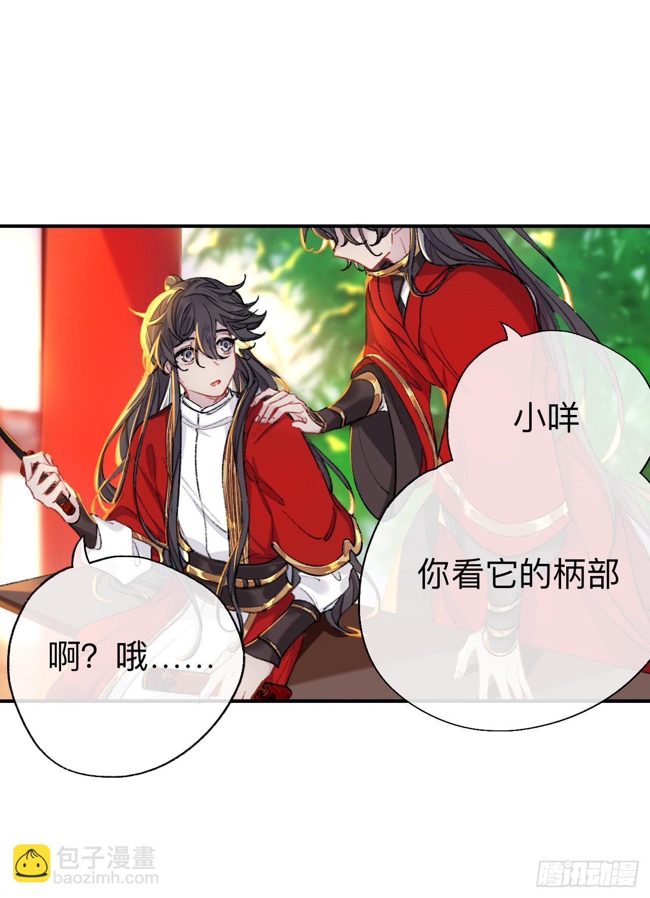 你这个屑男人！-第60话