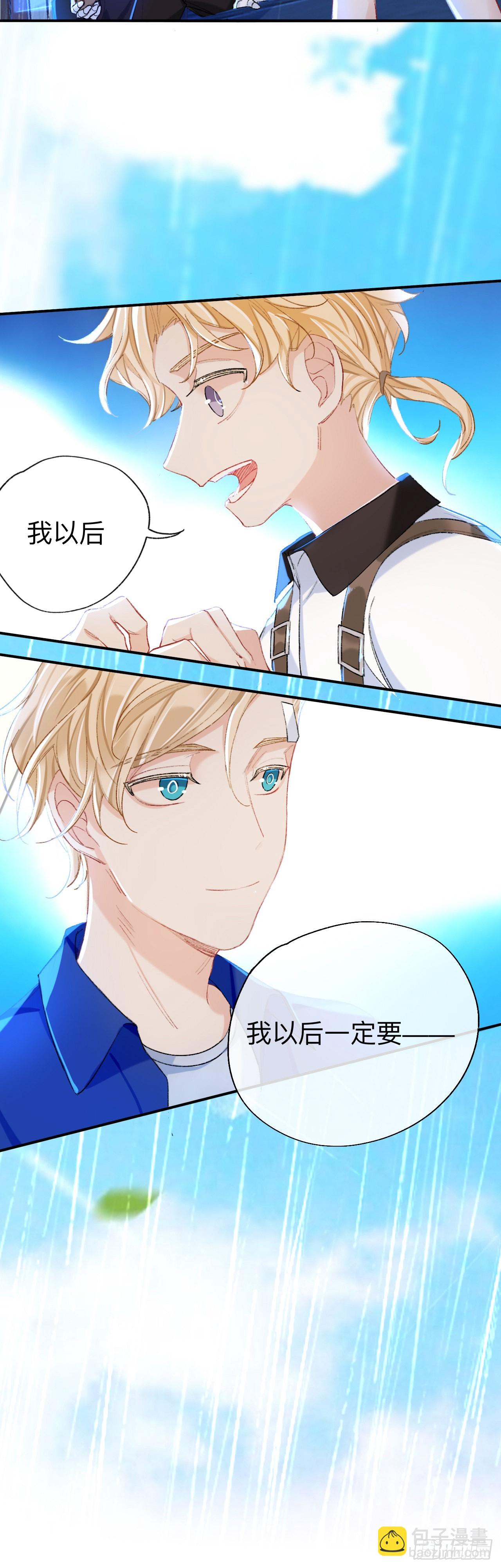 小北给我带的礼物，现在能拆开吗-第62话