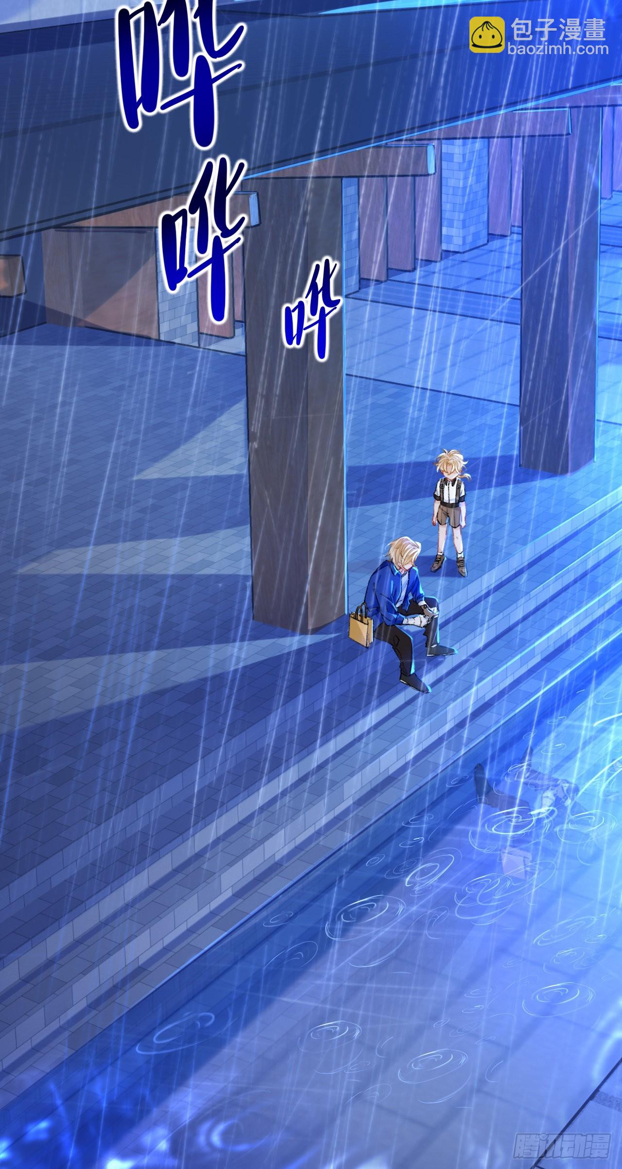 小北给我带的礼物，现在能拆开吗-第62话