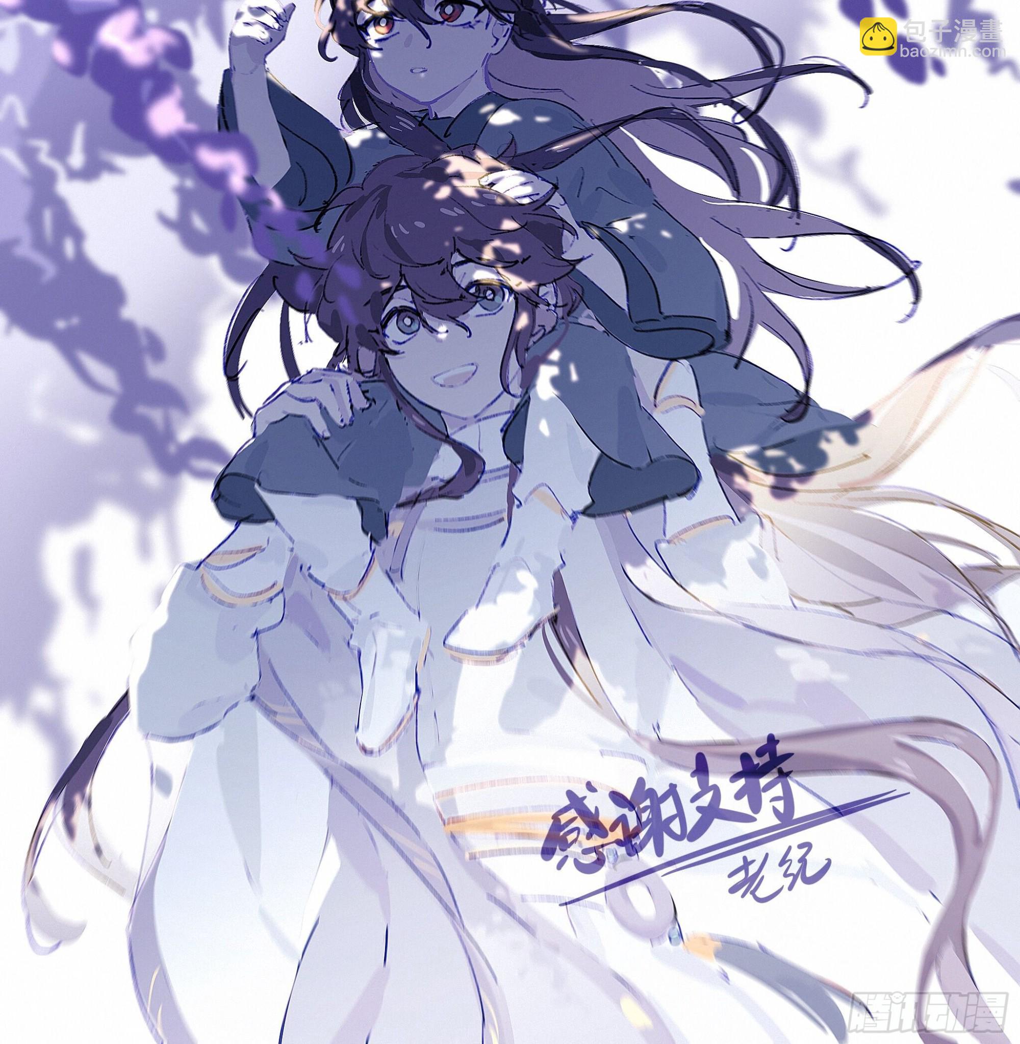 小北给我带的礼物，现在能拆开吗-第62话