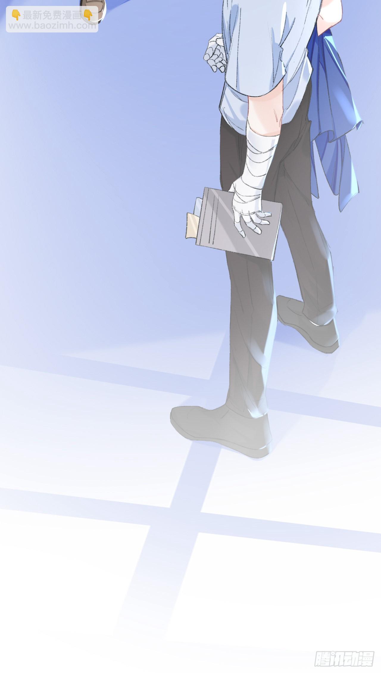 小北给我带的礼物，现在能拆开吗-第62话