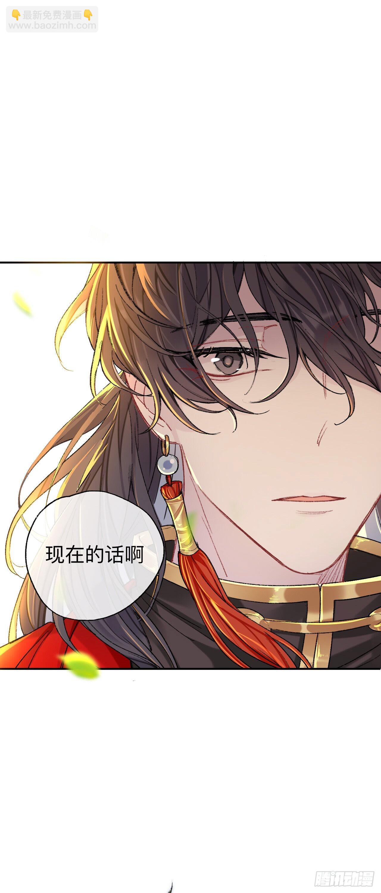 如果能出去，师兄会走吗-第64话