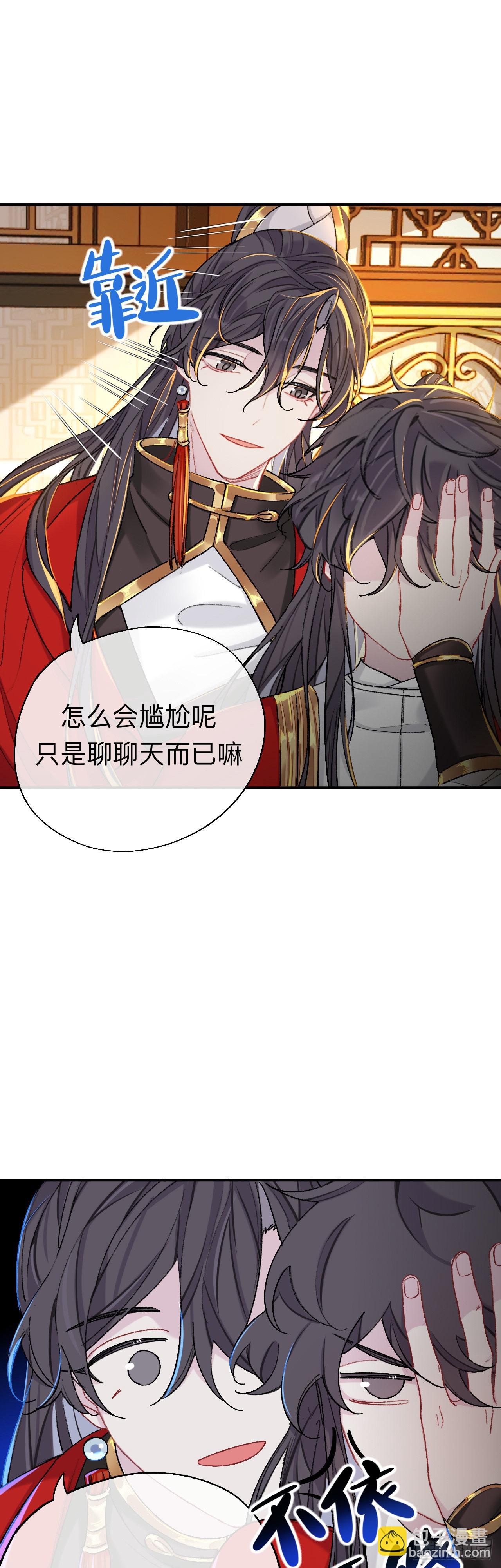 如果能出去，师兄会走吗-第64话