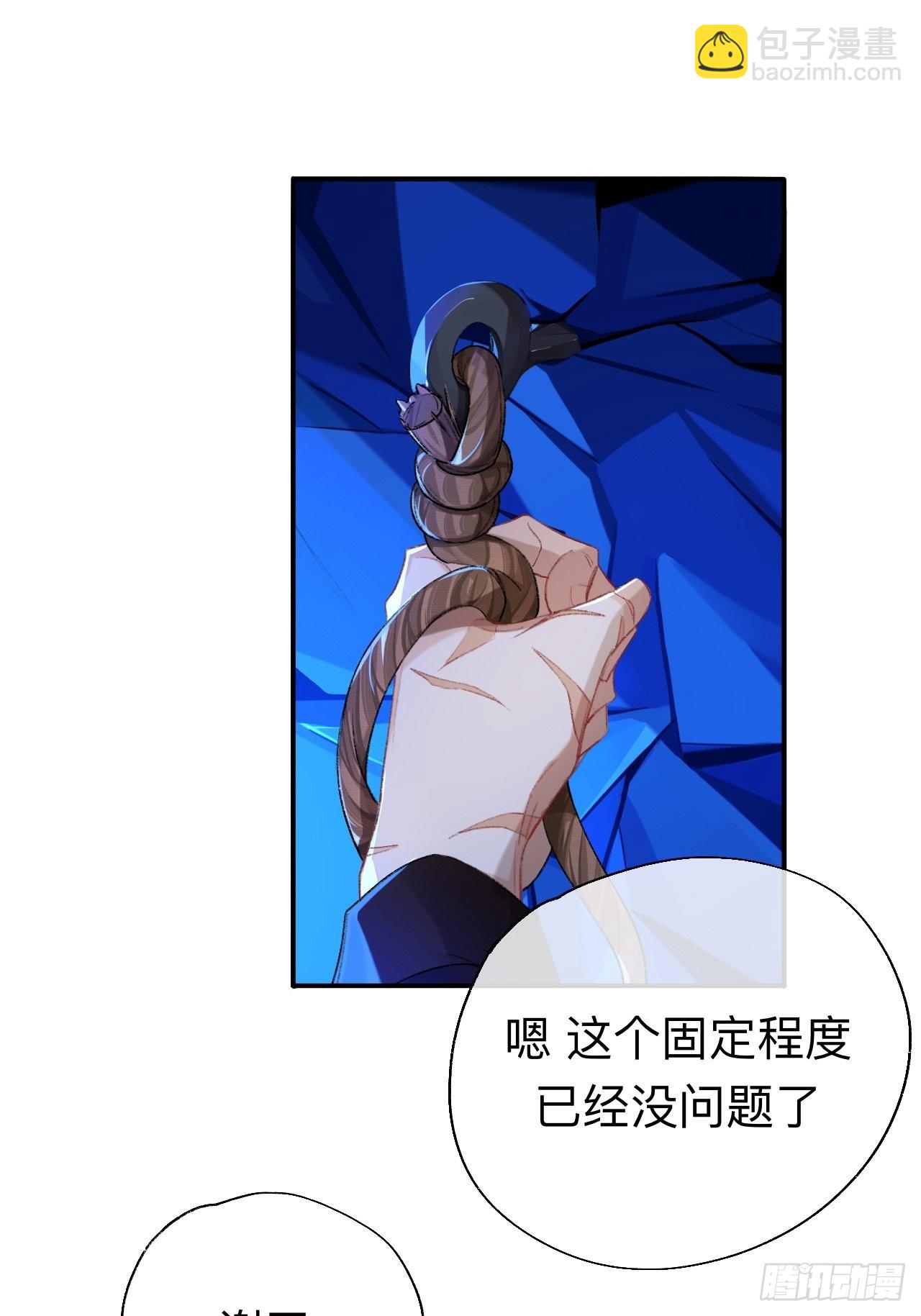 终于下去了-第66话