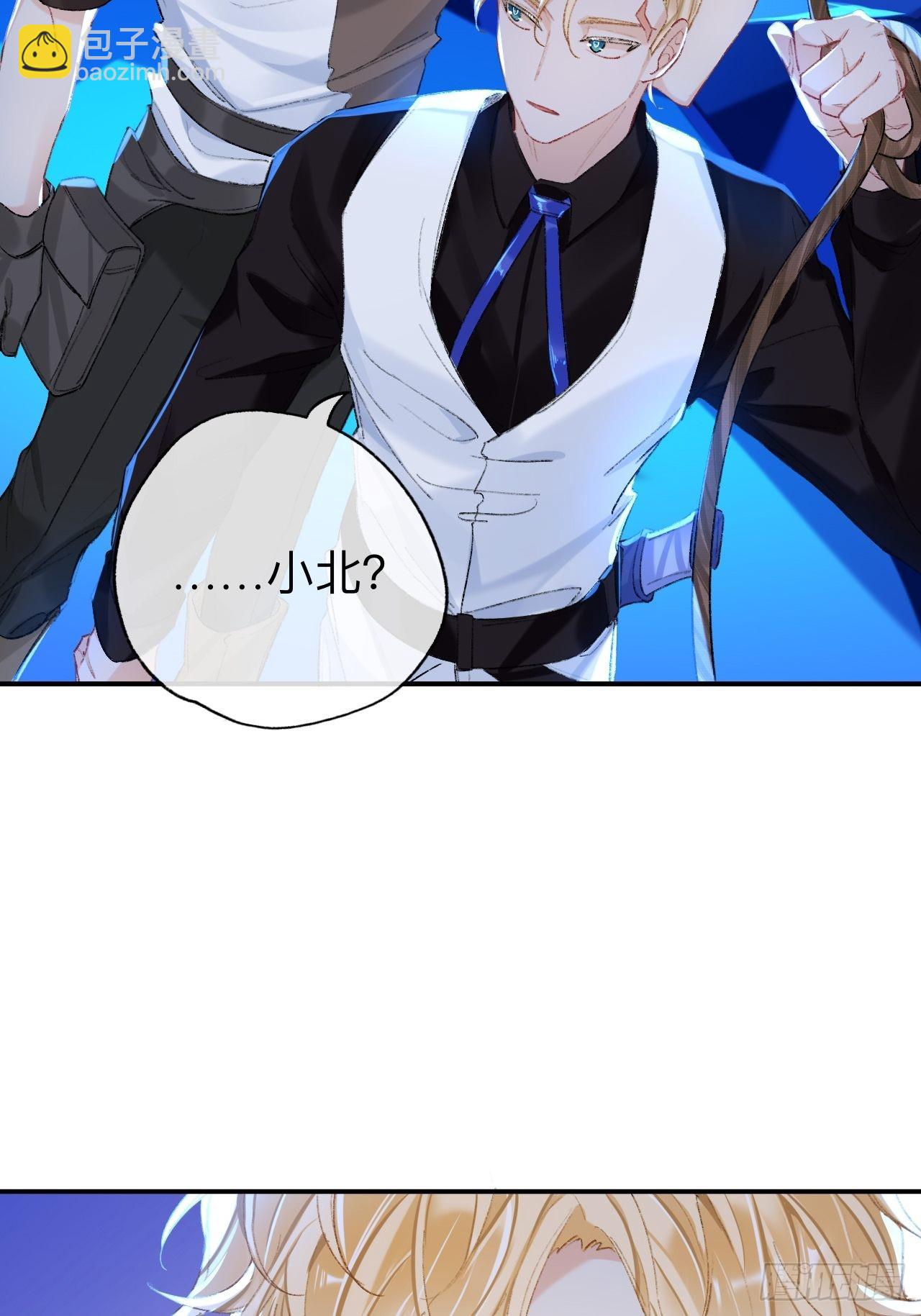 终于下去了-第66话