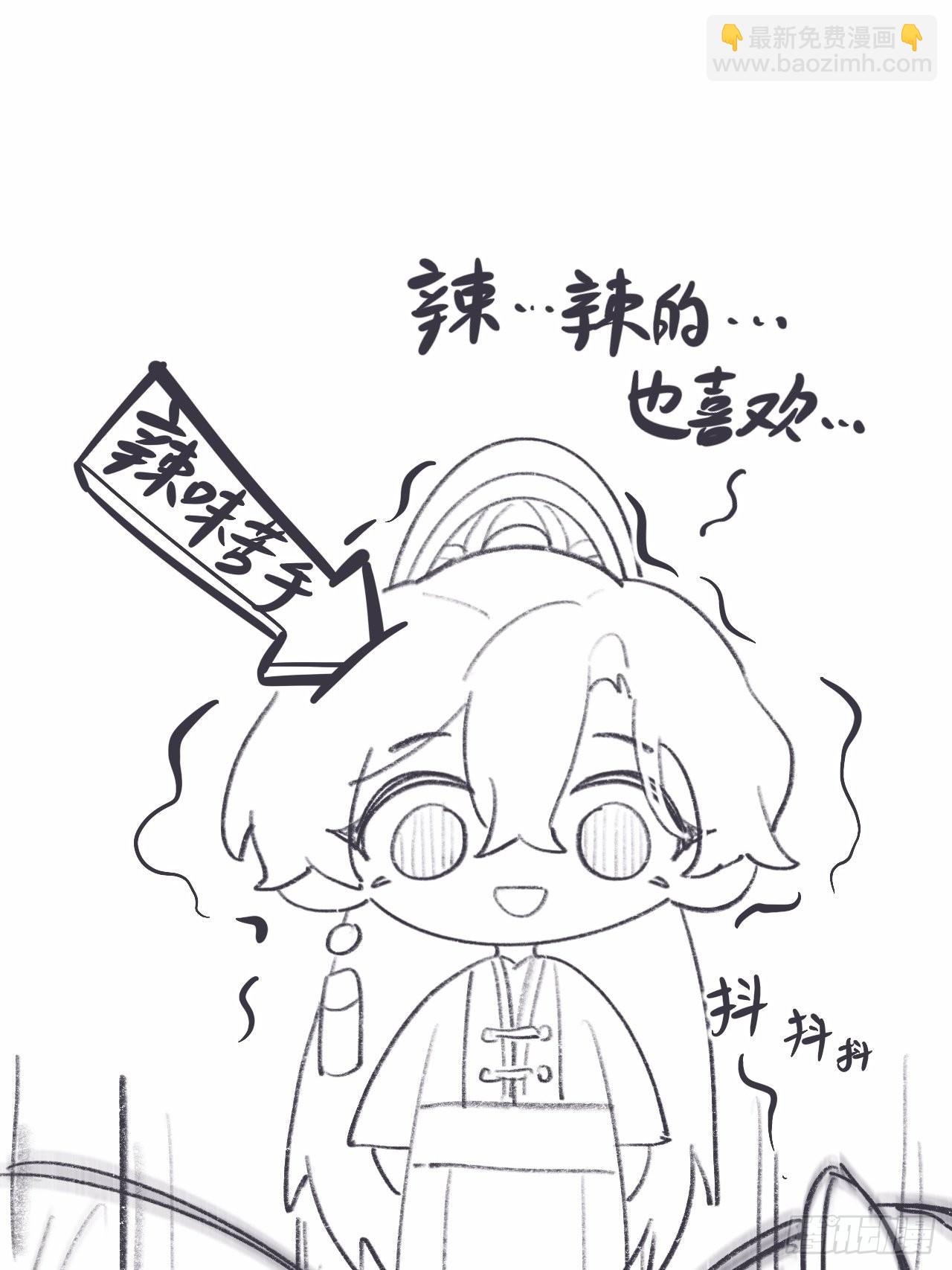 终于下去了-第66话