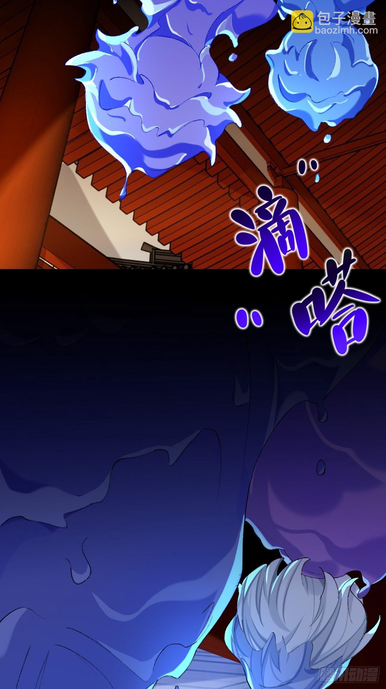 猎物已经放入地下了-第68话