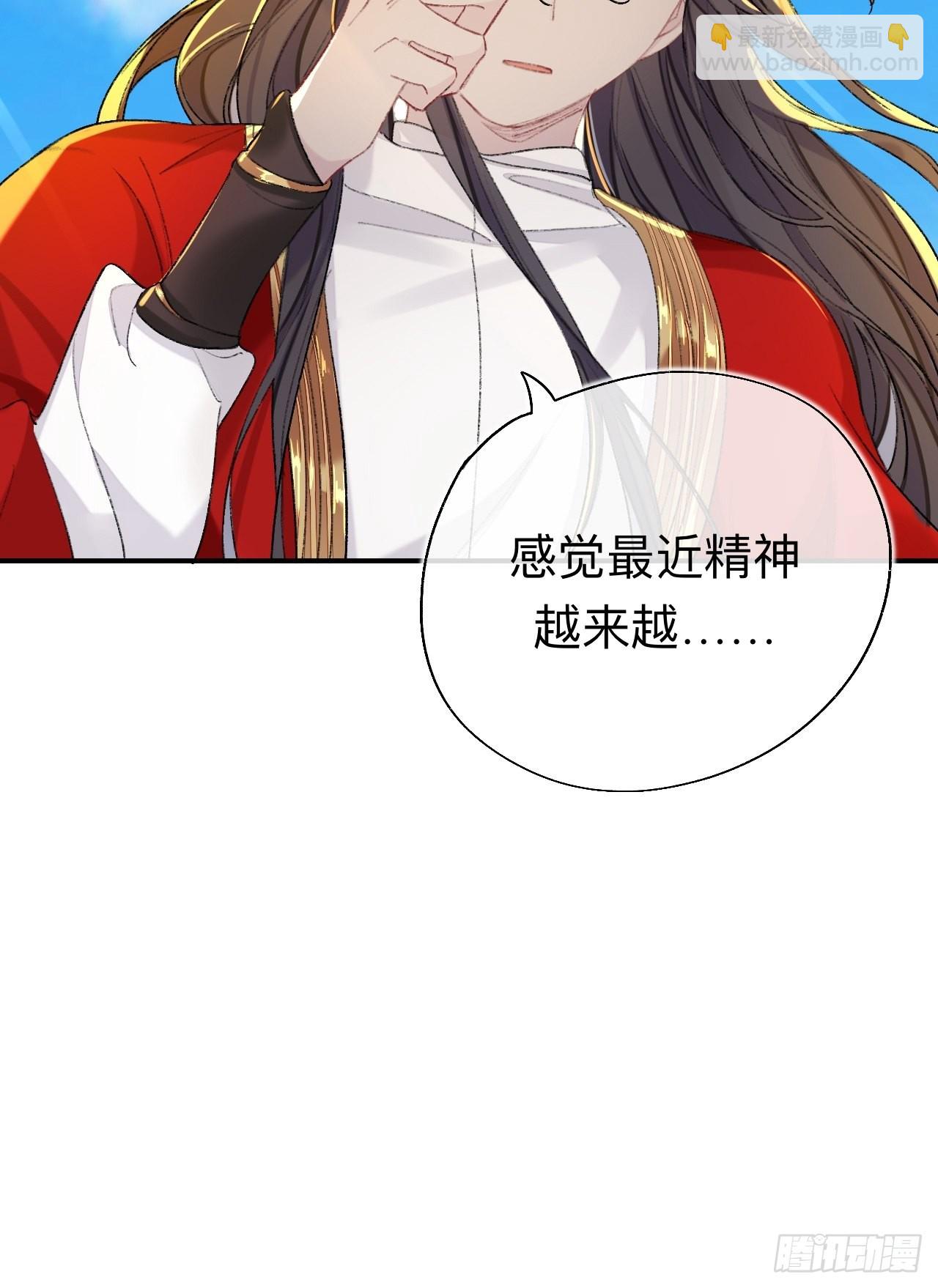 猎物已经放入地下了-第68话