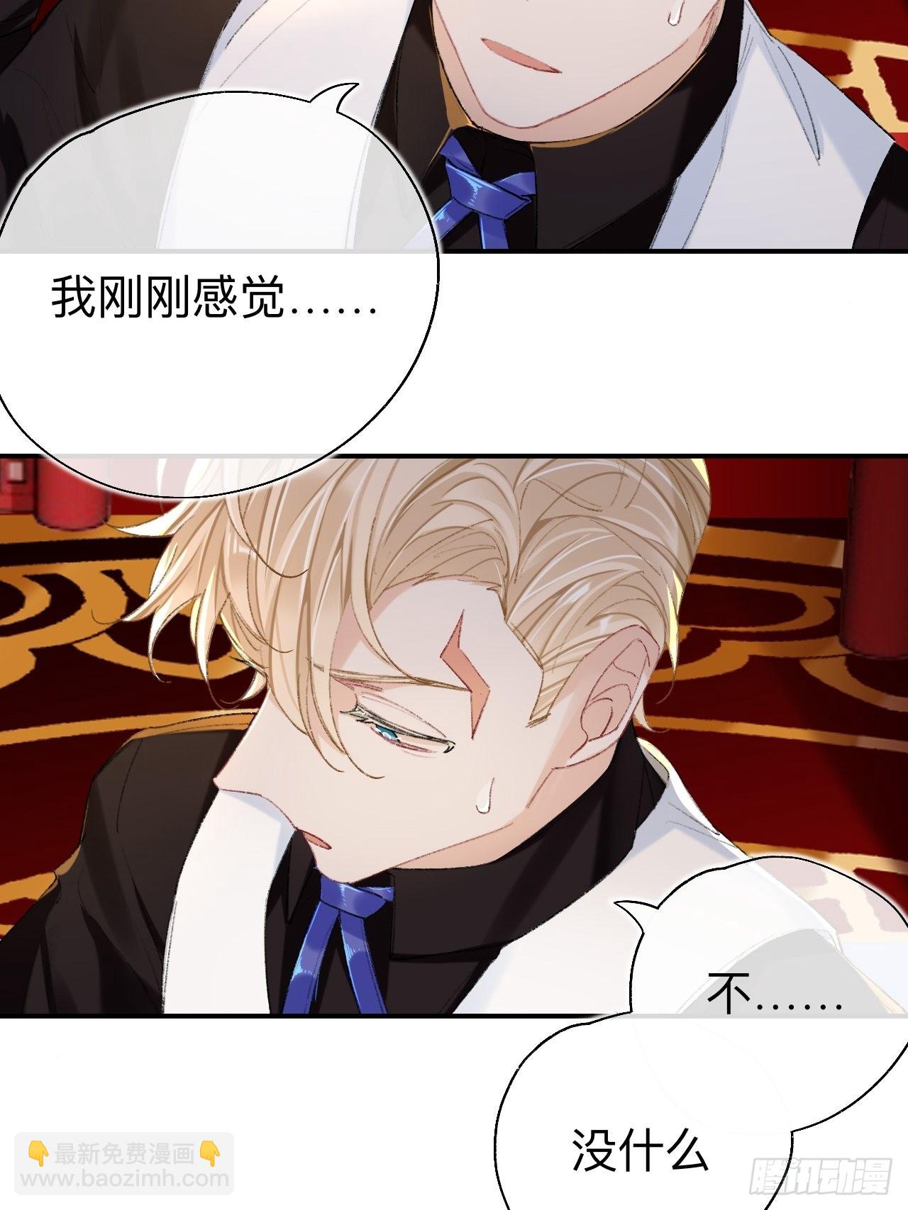 这地宫怎么漏水啊？-第70话