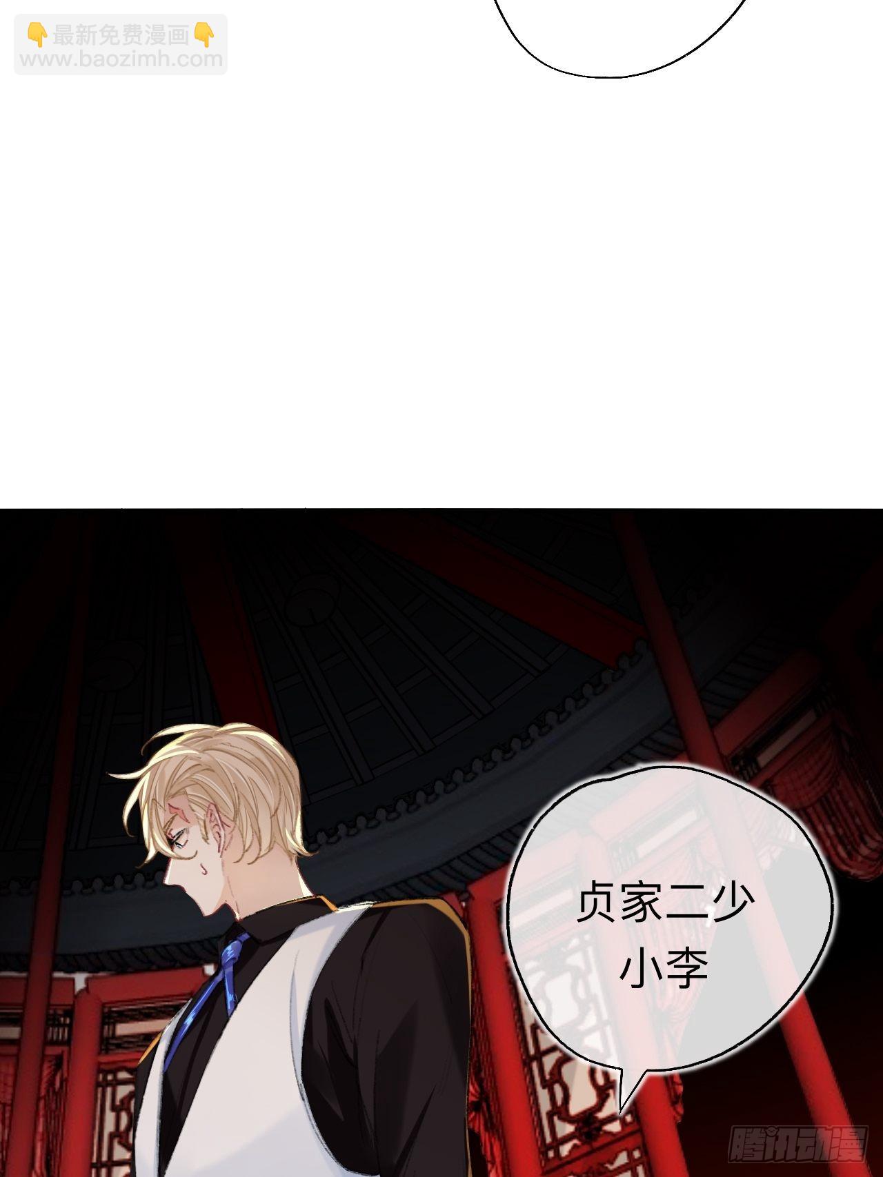 这地宫怎么漏水啊？-第70话