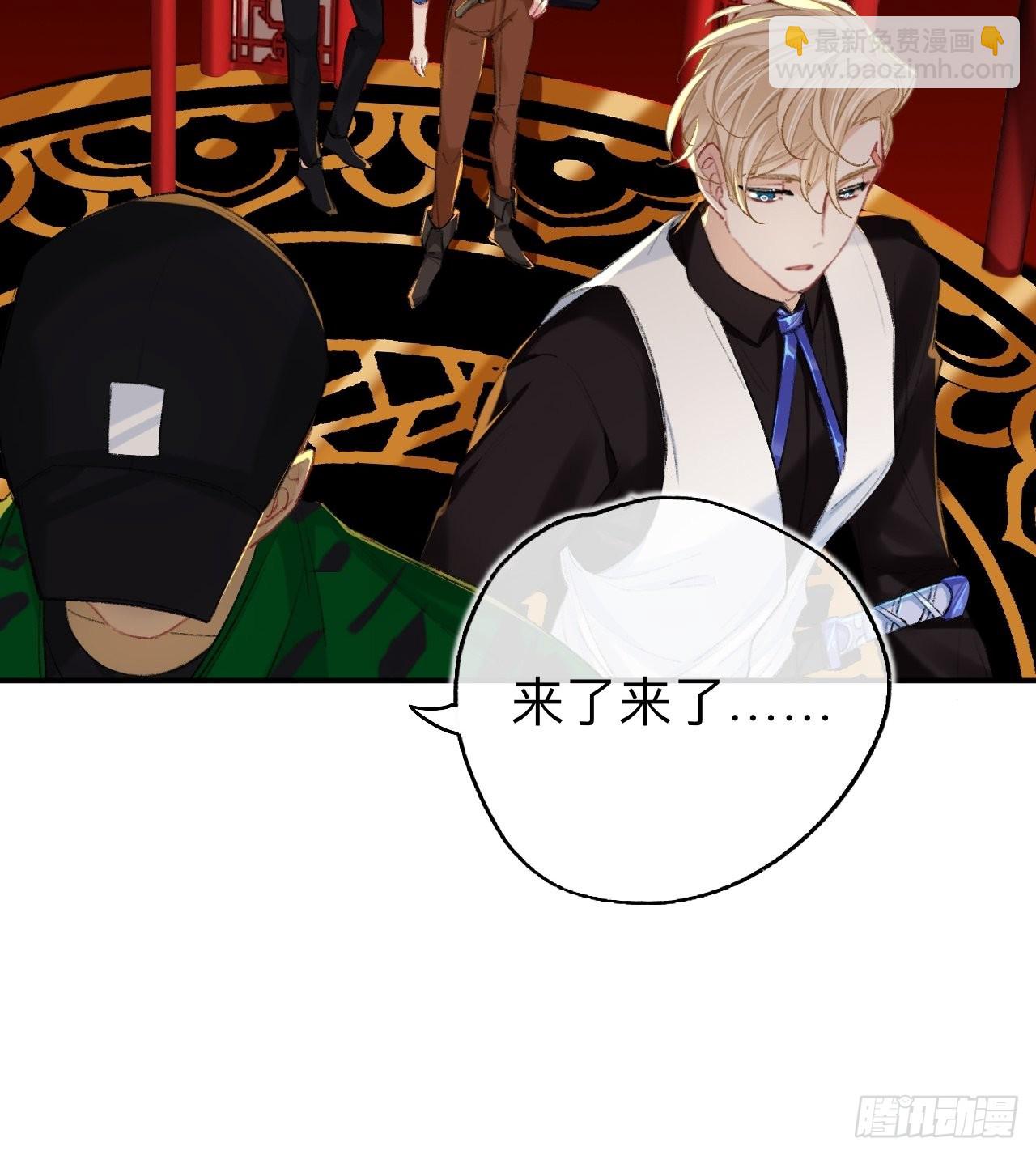 这地宫怎么漏水啊？-第70话