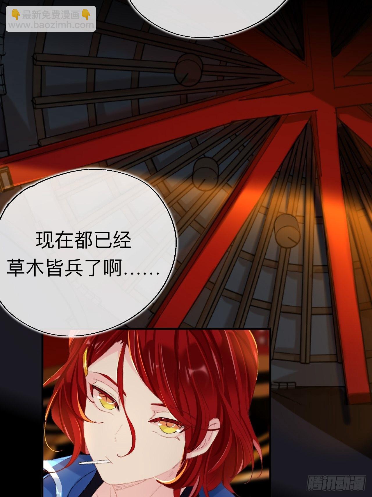 这地宫怎么漏水啊？-第70话