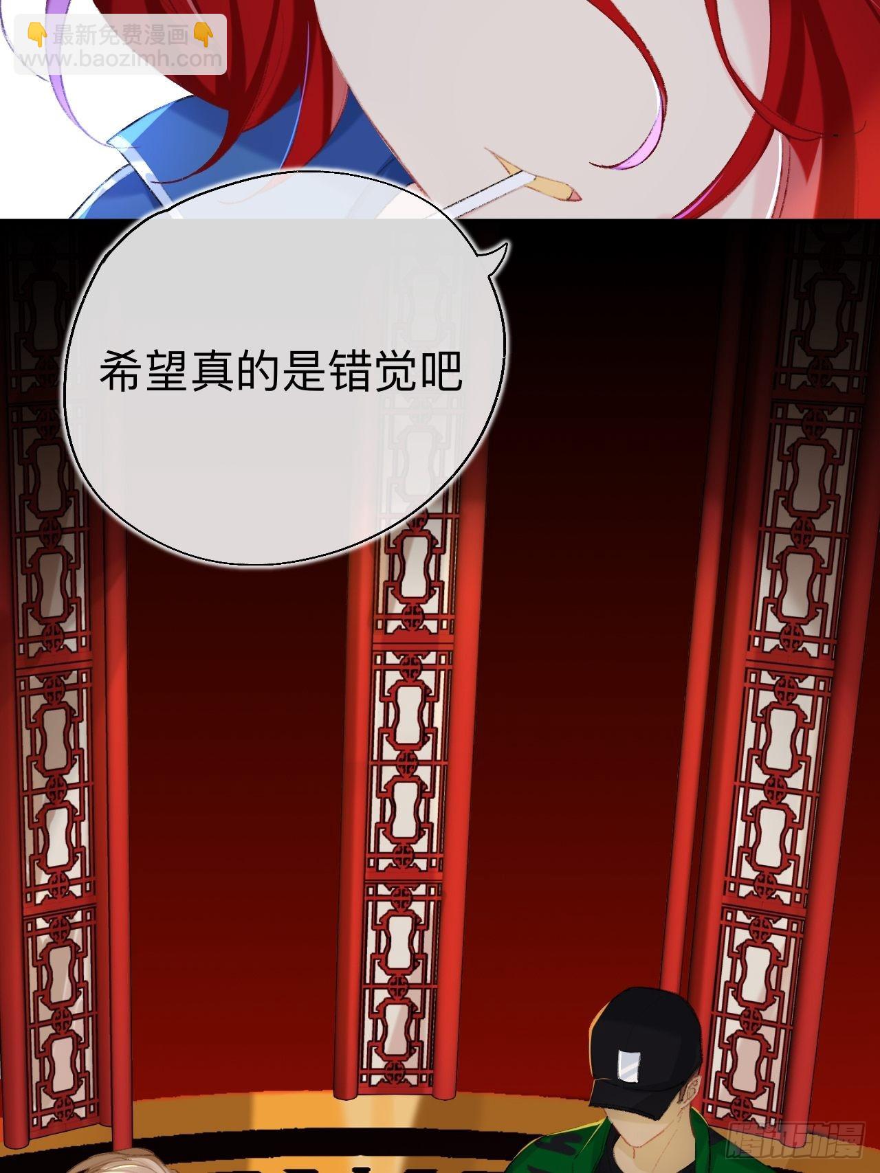 这地宫怎么漏水啊？-第70话