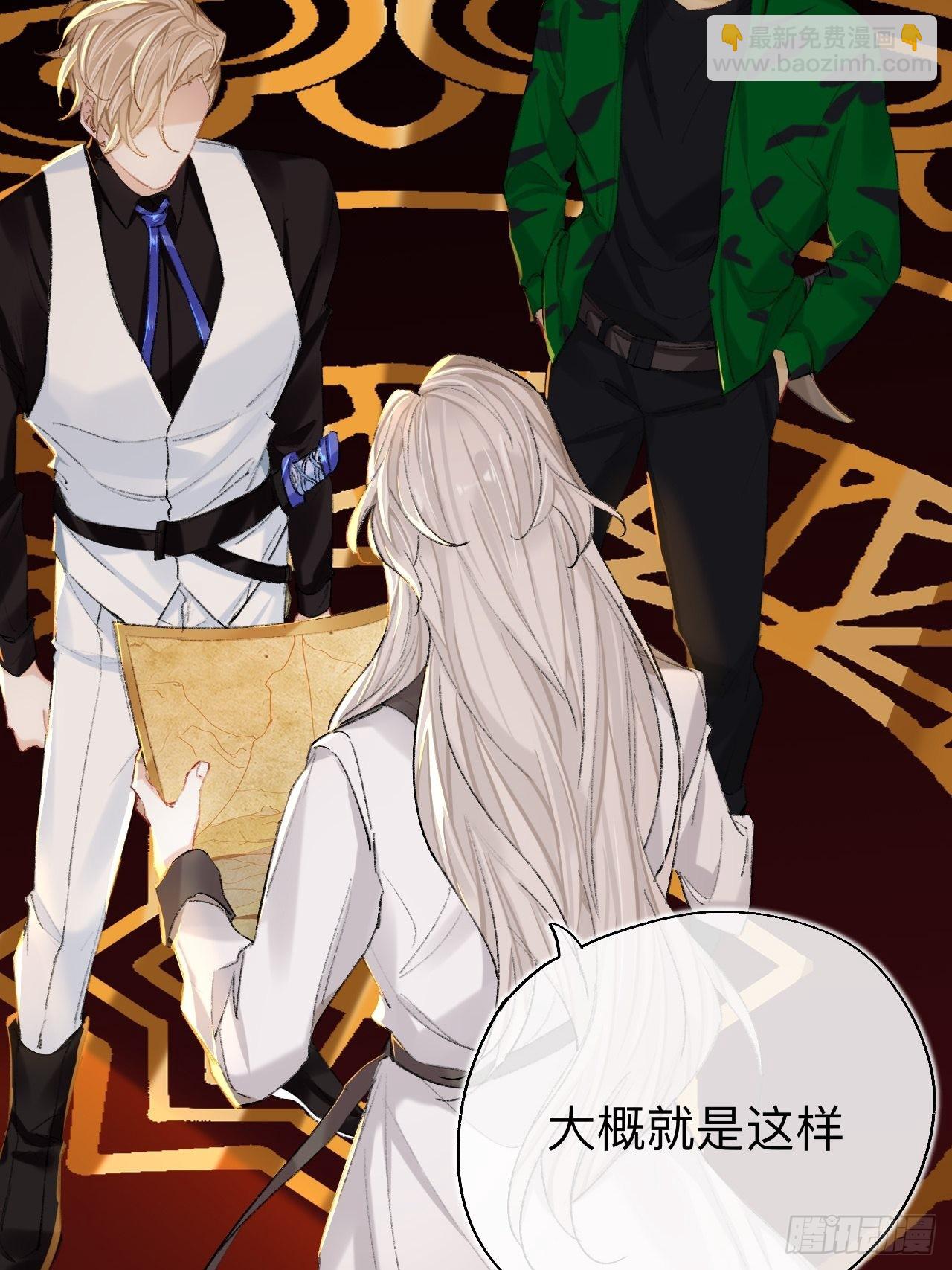 这地宫怎么漏水啊？-第70话