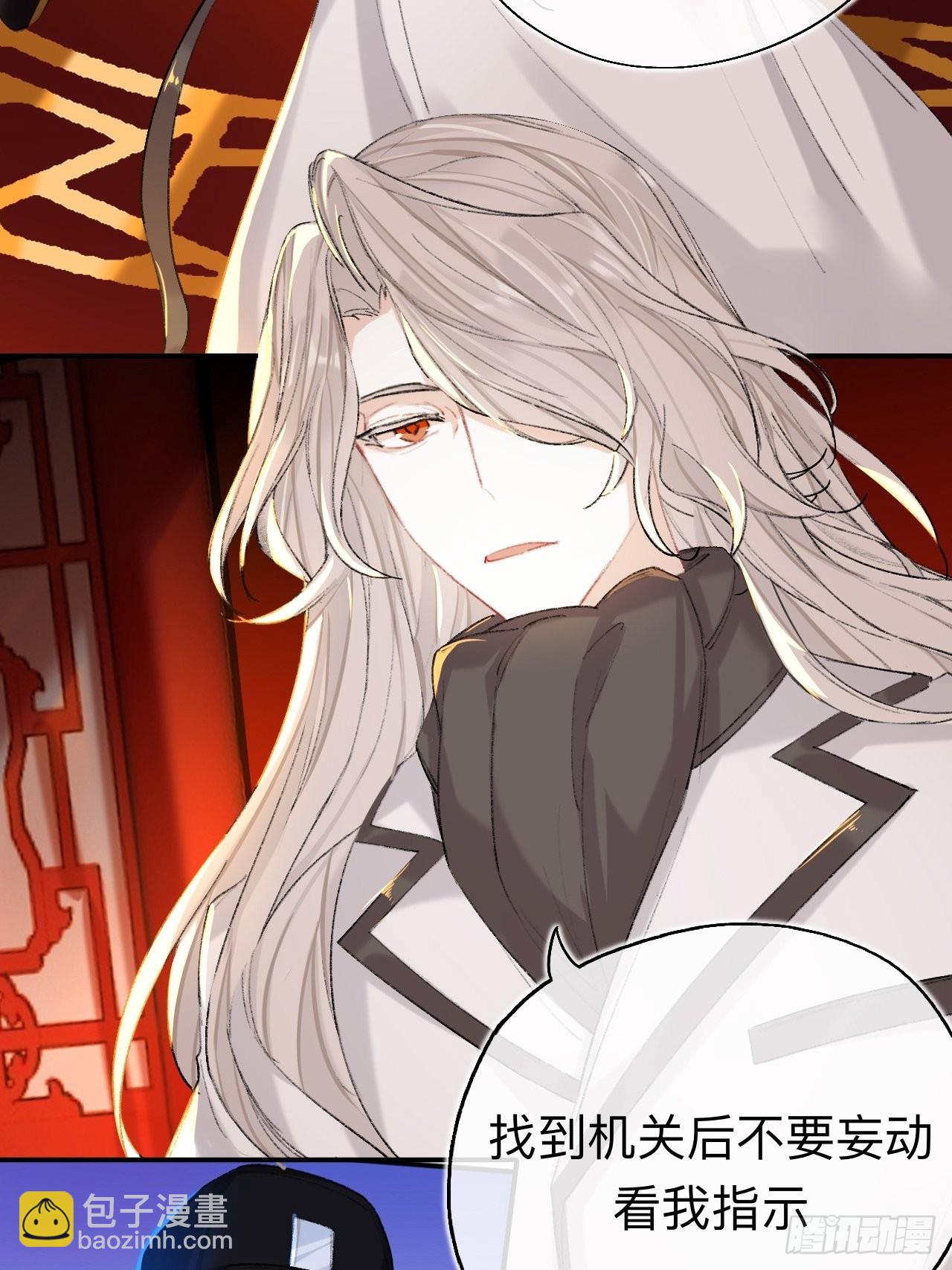 这地宫怎么漏水啊？-第70话