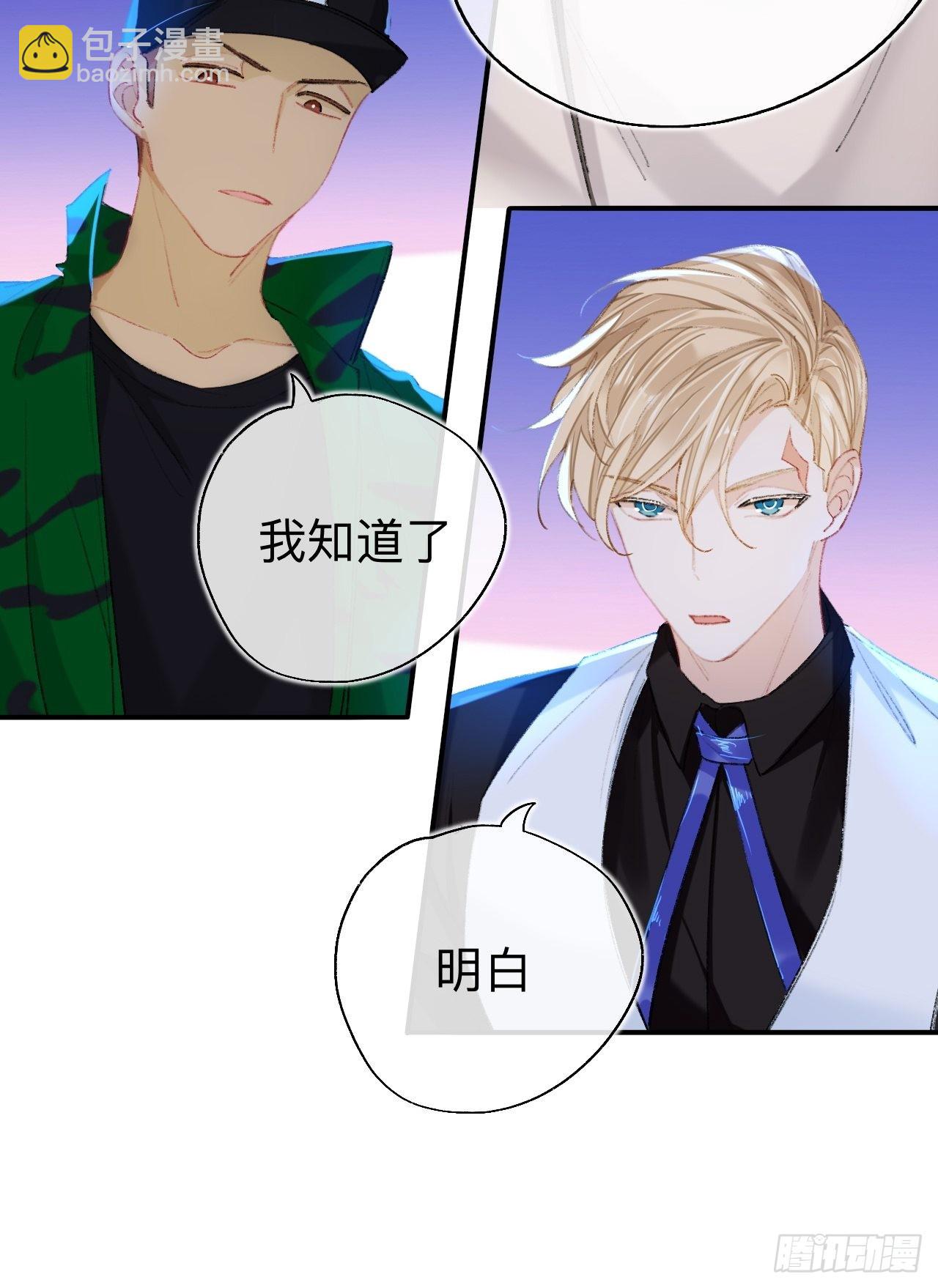 这地宫怎么漏水啊？-第70话