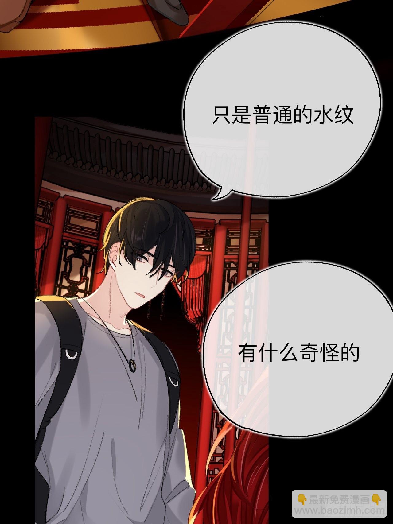 这地宫怎么漏水啊？-第70话