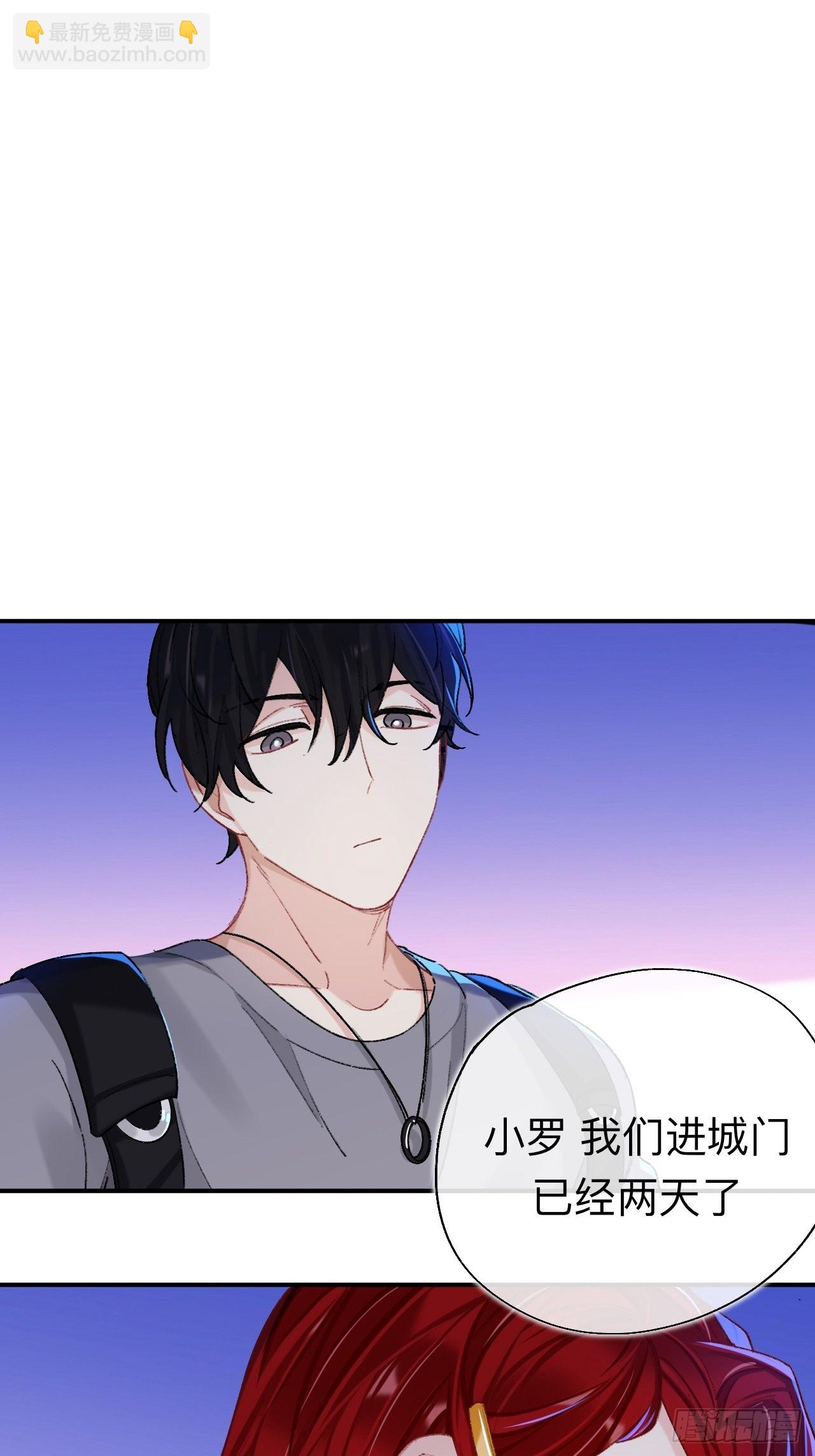 这地宫怎么漏水啊？-第70话