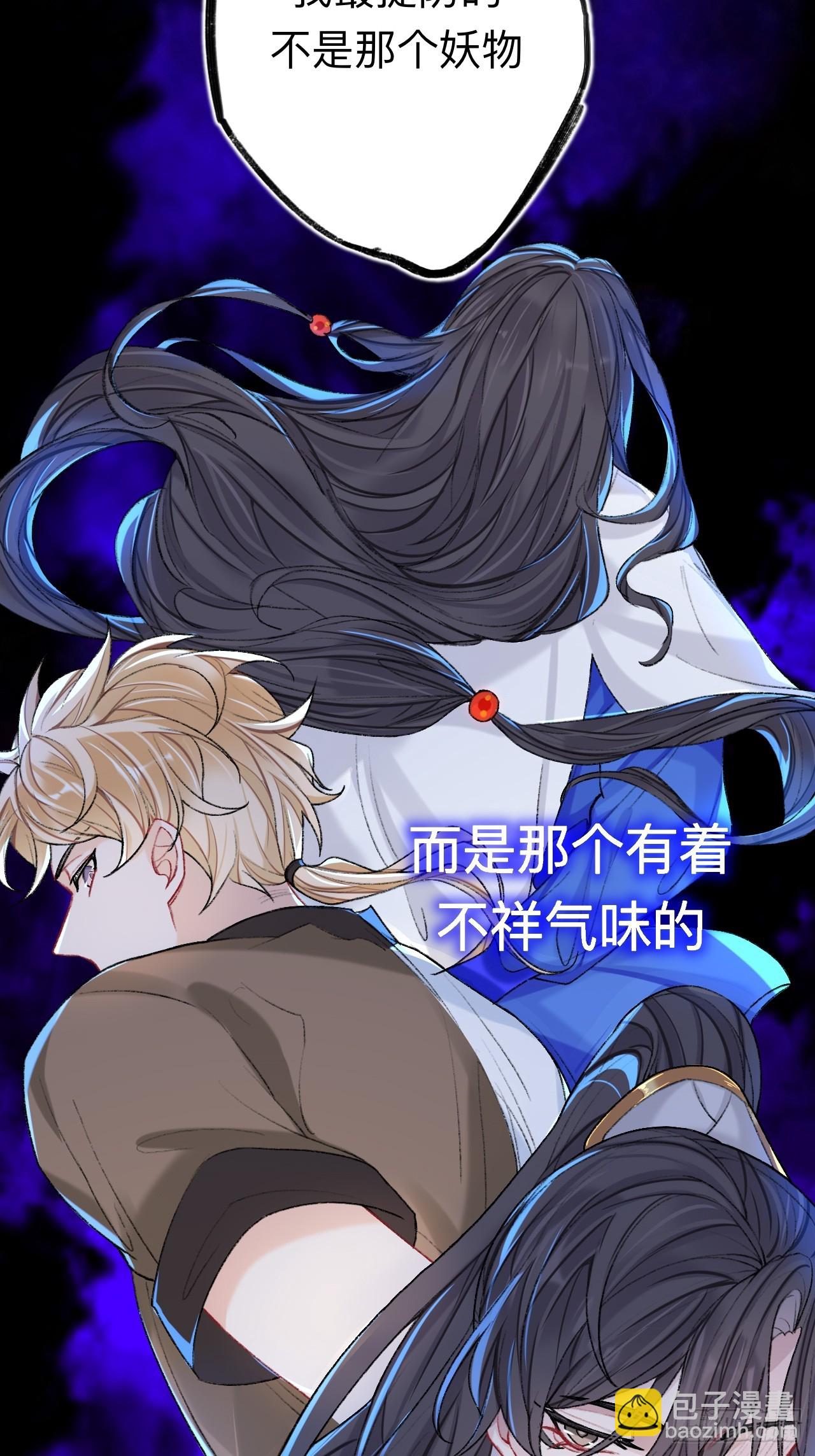 万一又像千年前那样-第74话