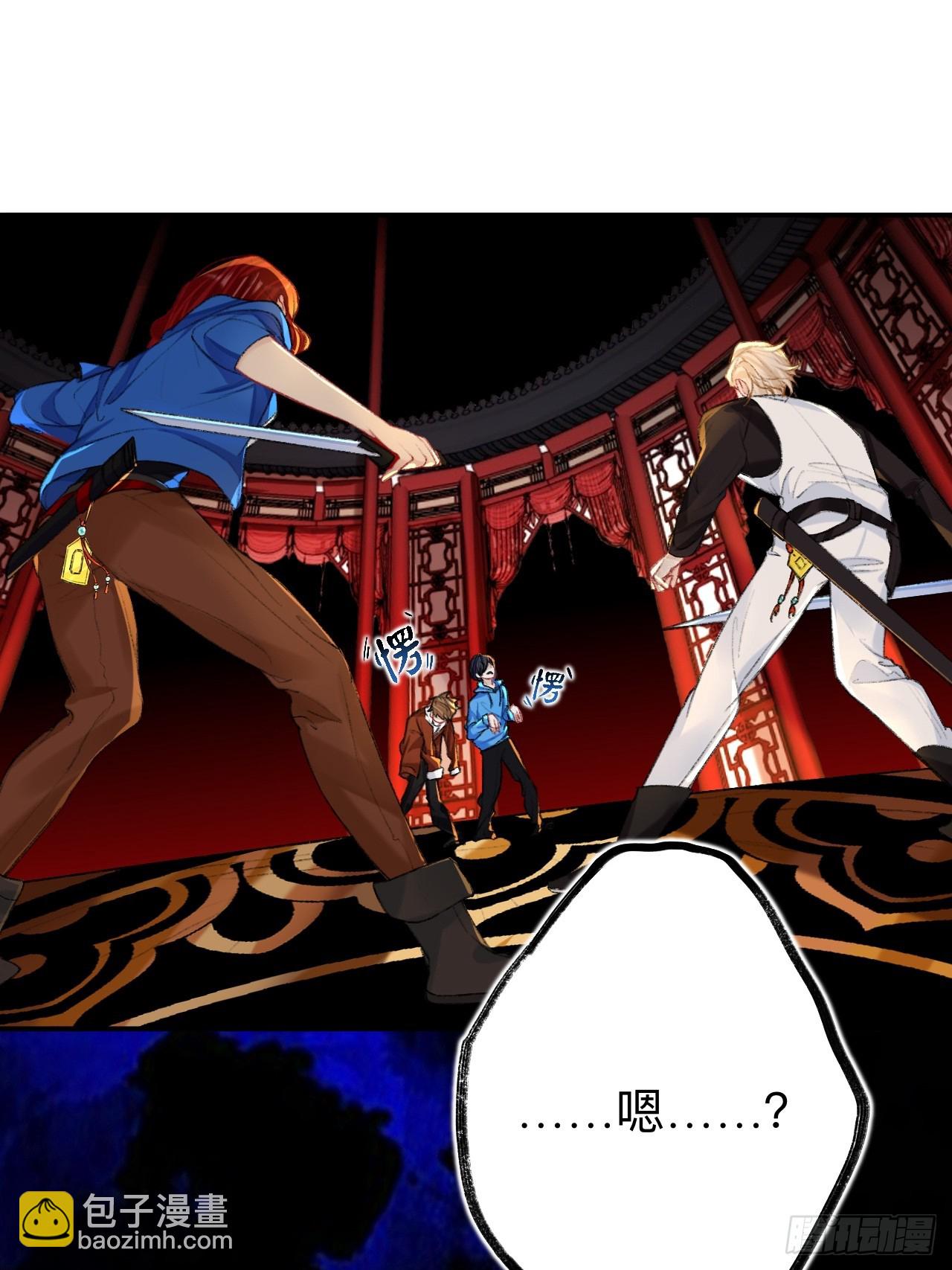 万一又像千年前那样-第74话