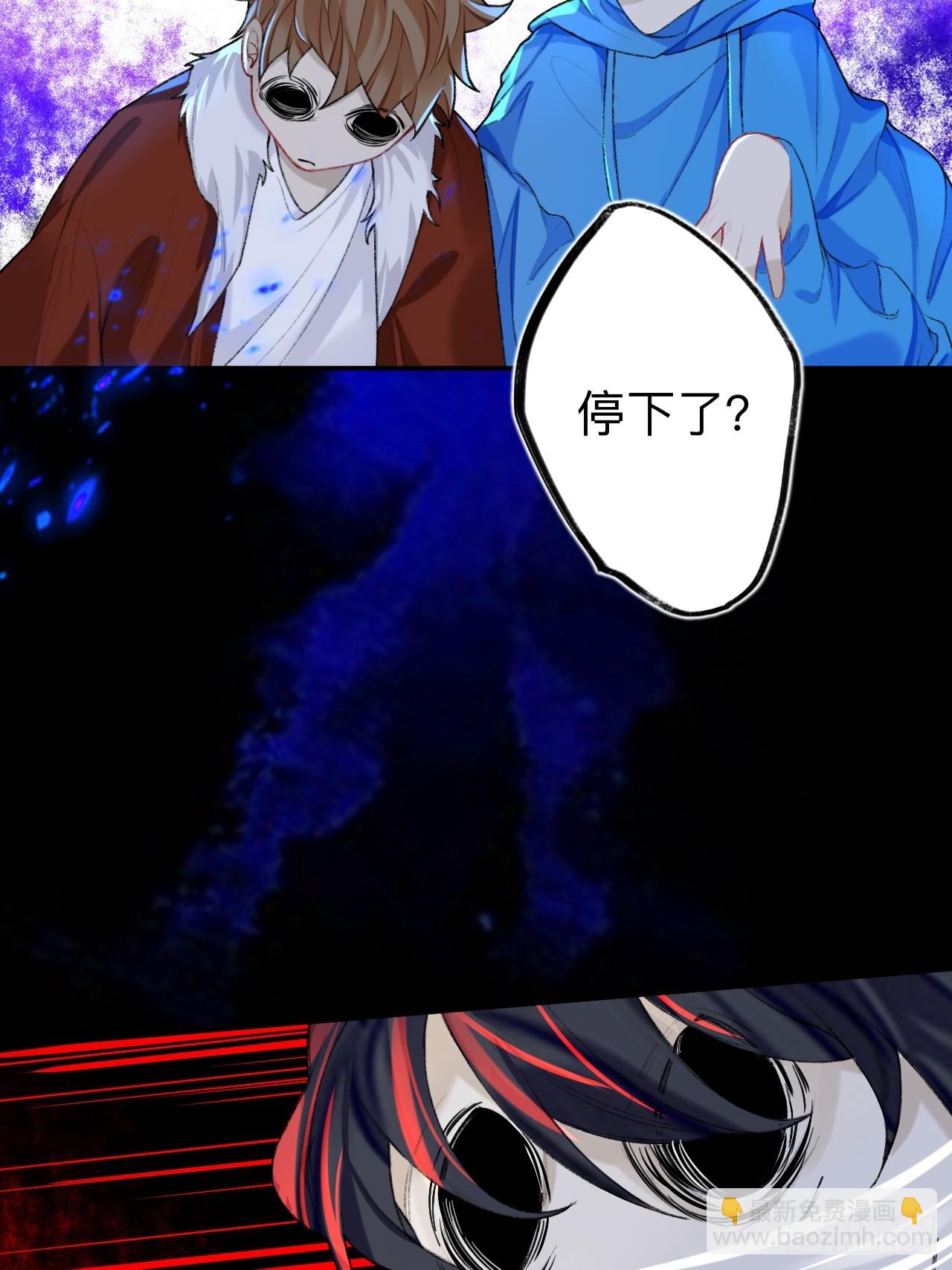 万一又像千年前那样-第74话