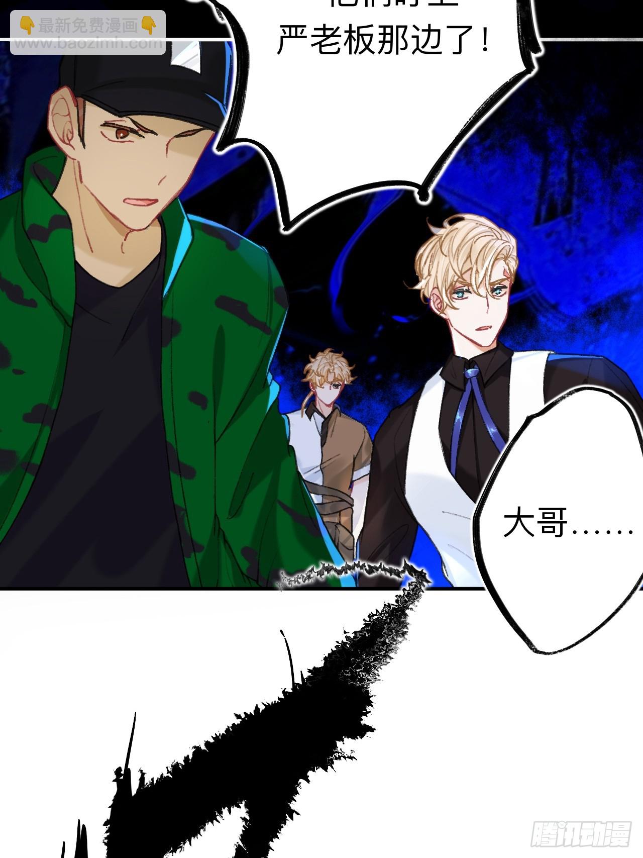 万一又像千年前那样-第74话