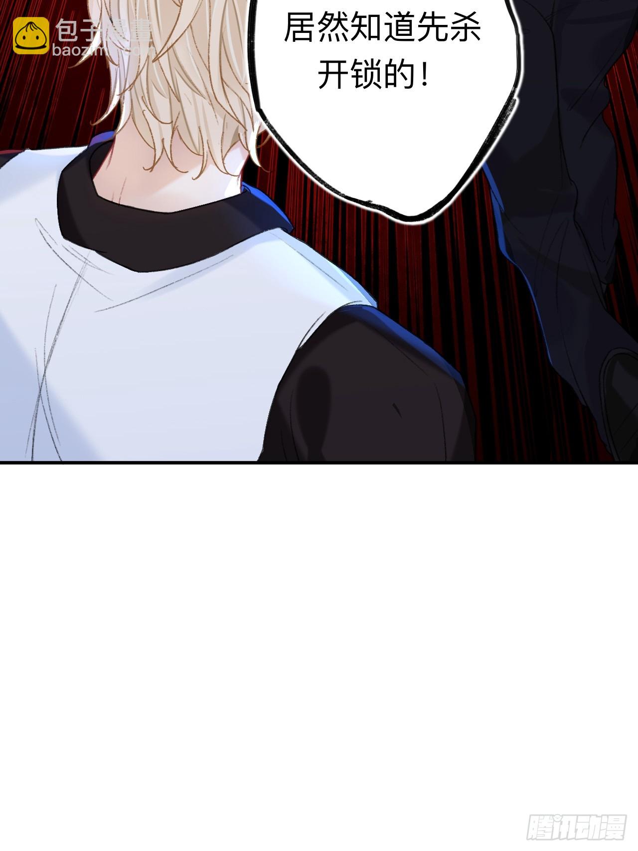 万一又像千年前那样-第74话