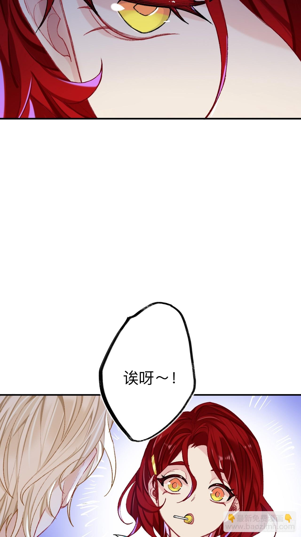 万一又像千年前那样-第74话