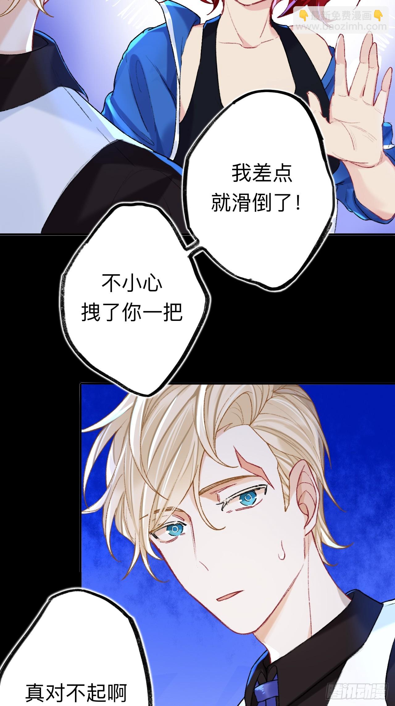 万一又像千年前那样-第74话