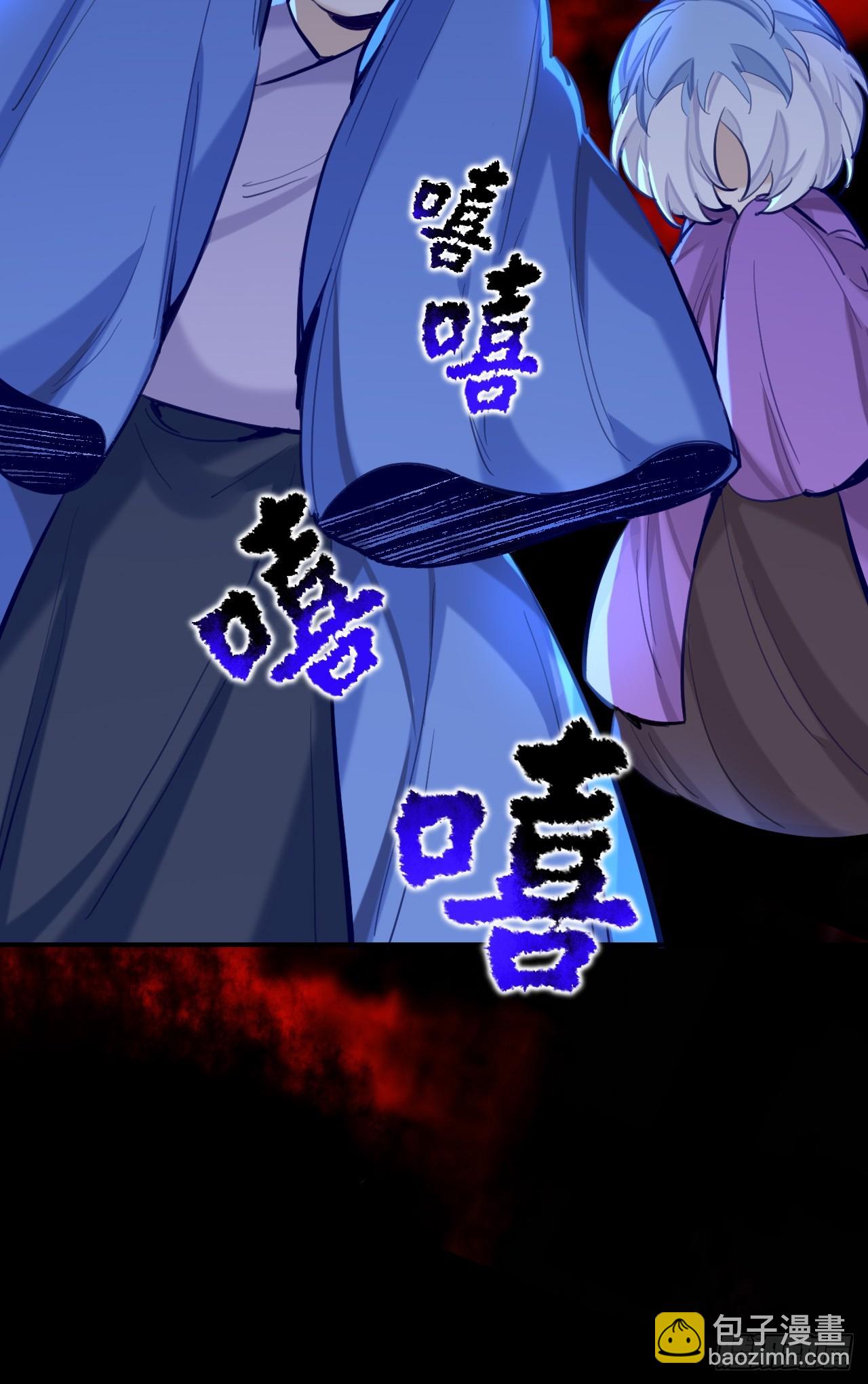 好险(1/2)-第76话