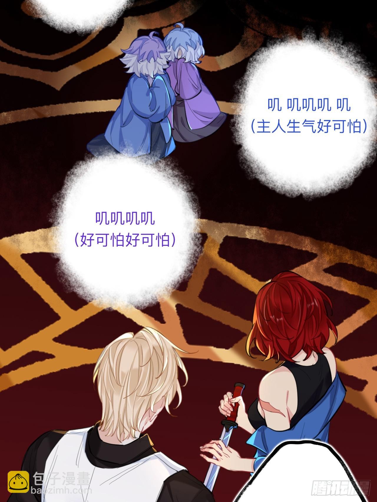 好险(1/2)-第76话