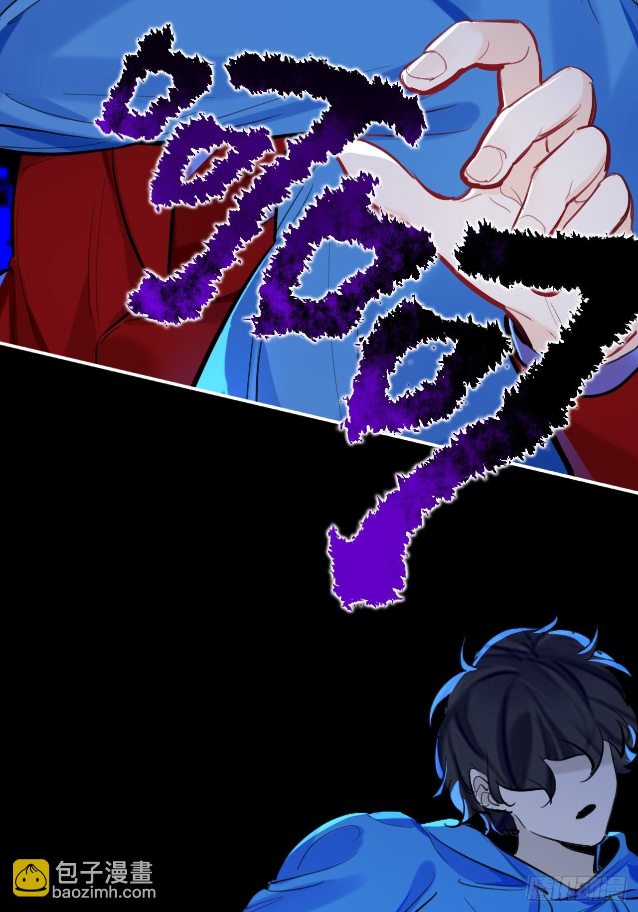 好险(1/2)-第76话