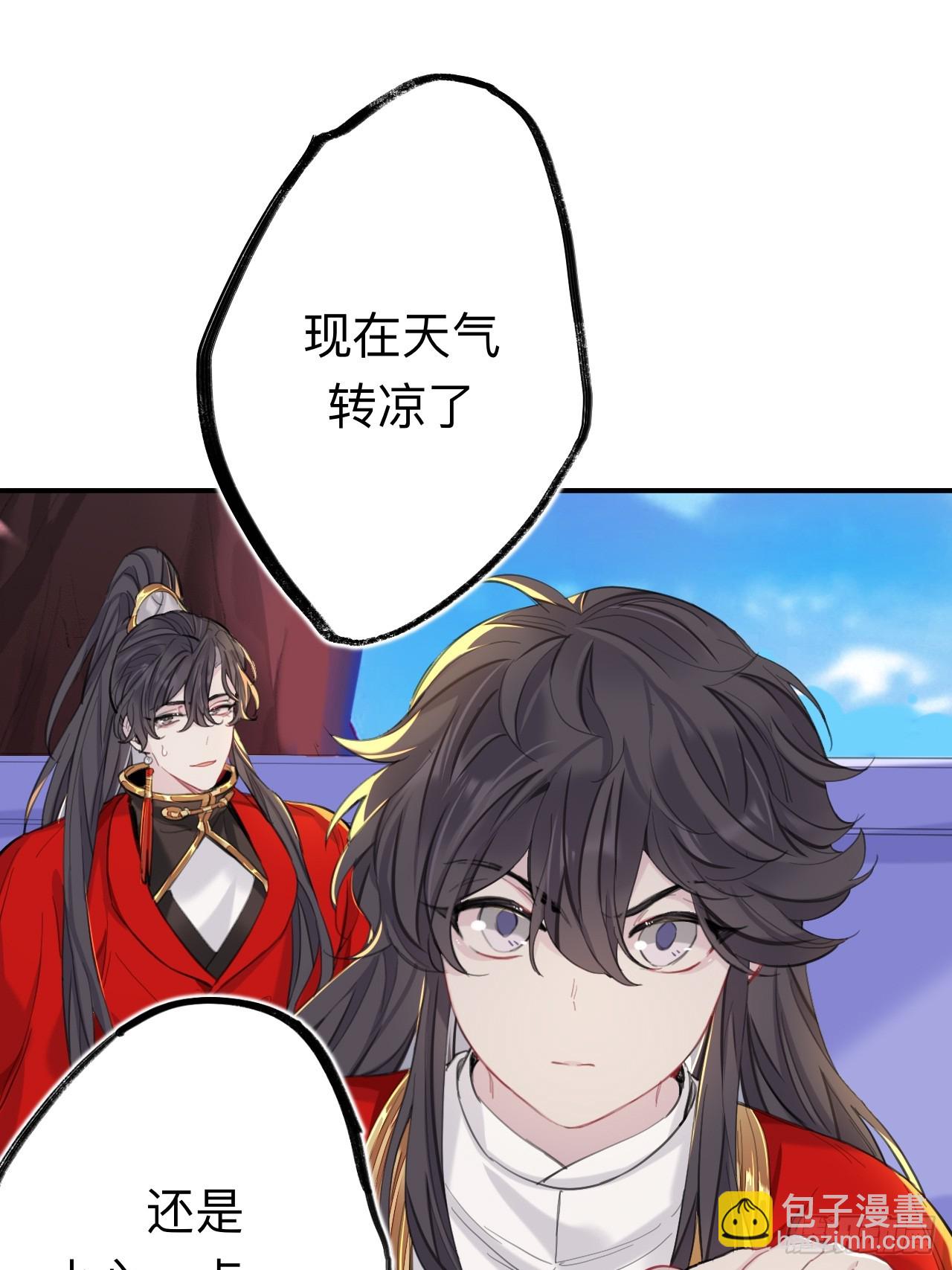 好险(1/2)-第76话