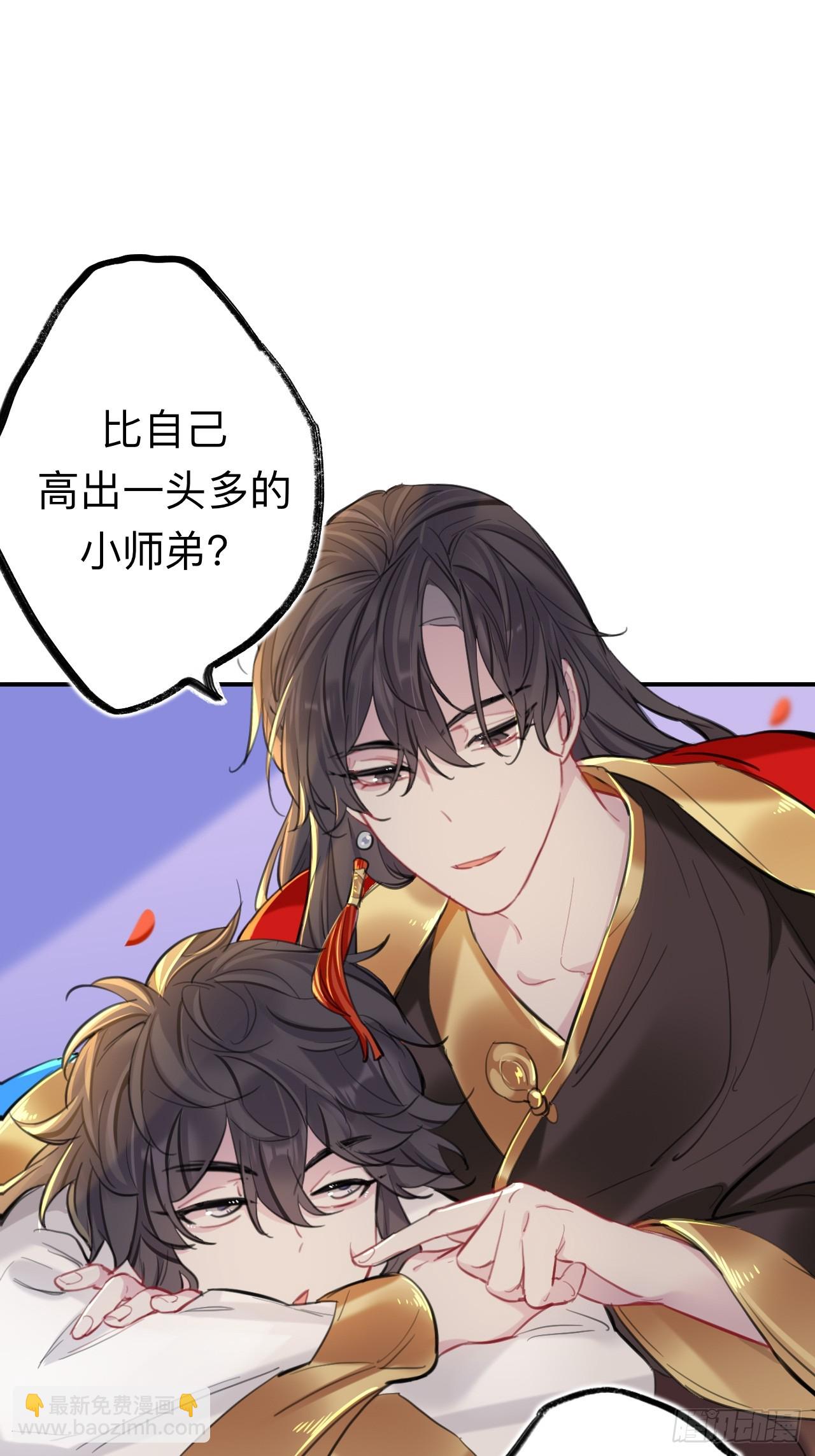 老婆打我，好痛(1/2)-第80话