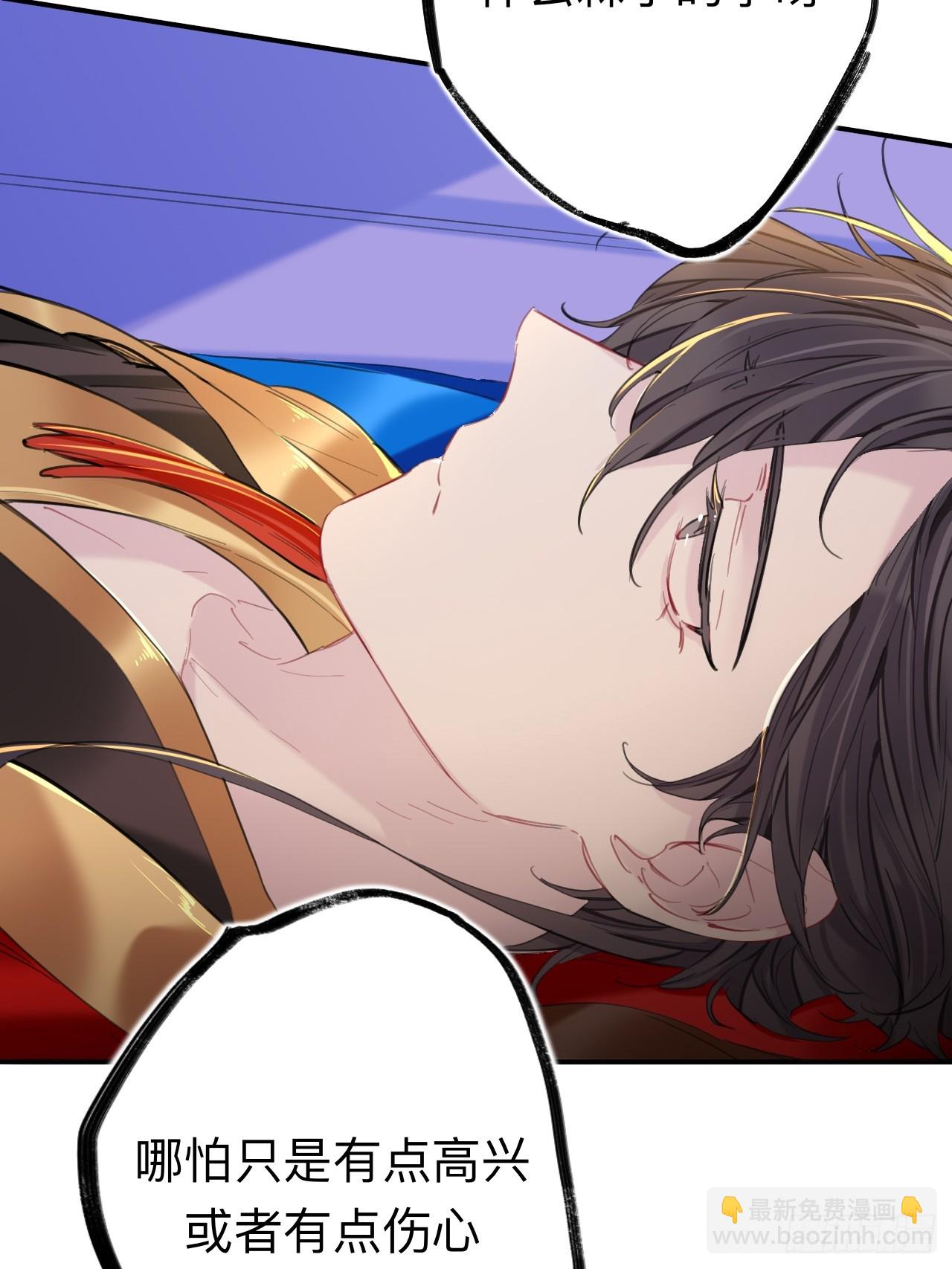 老婆打我，好痛(1/2)-第80话