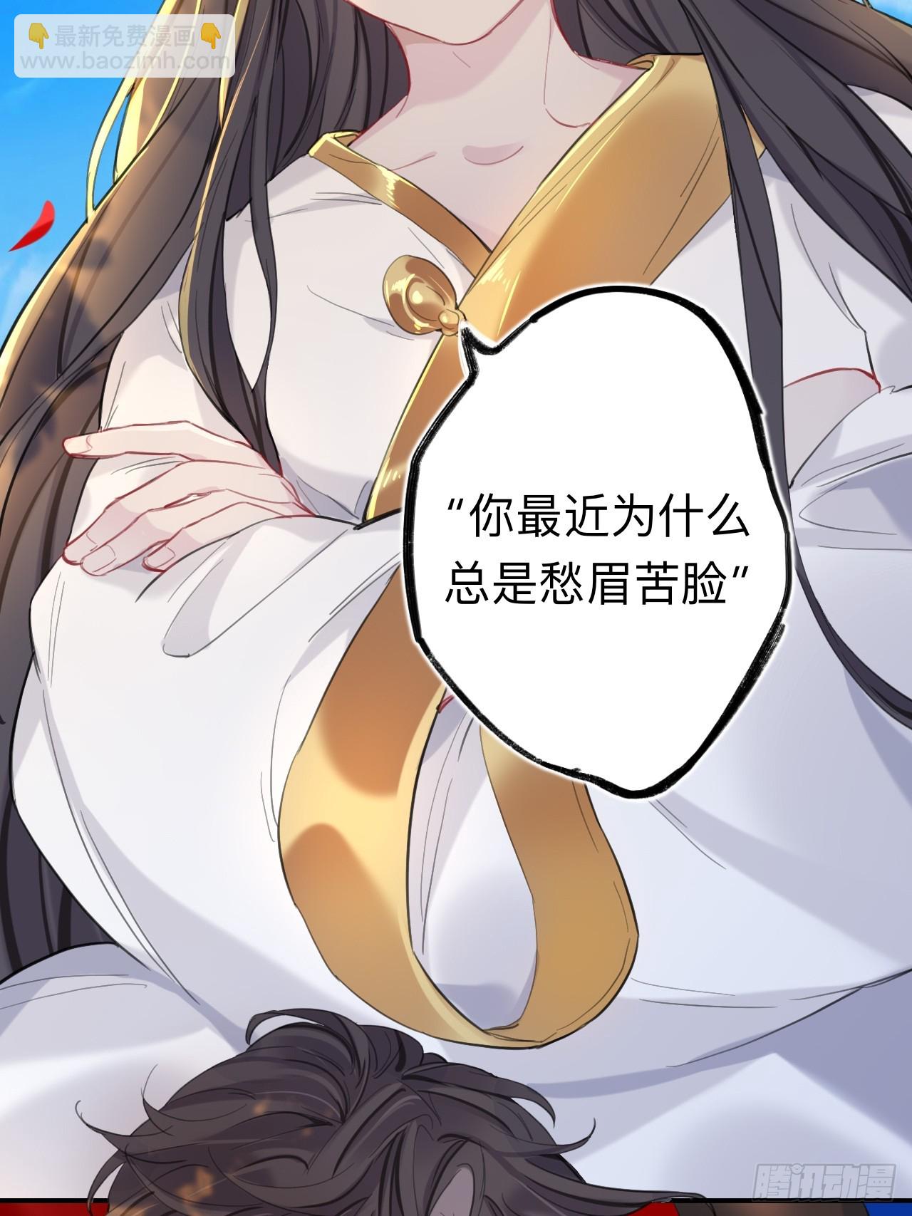 老婆打我，好痛(1/2)-第80话