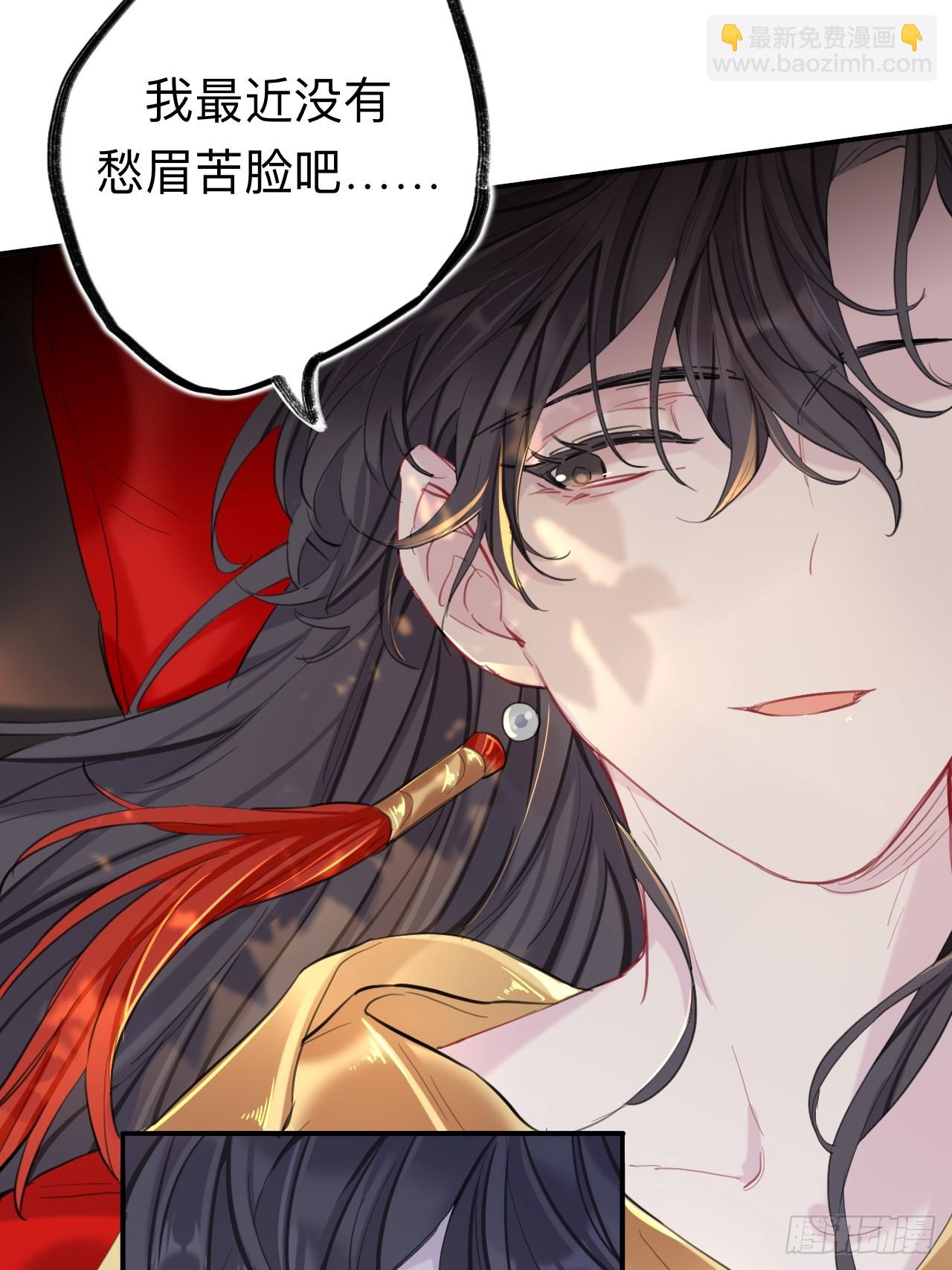 老婆打我，好痛(1/2)-第80话