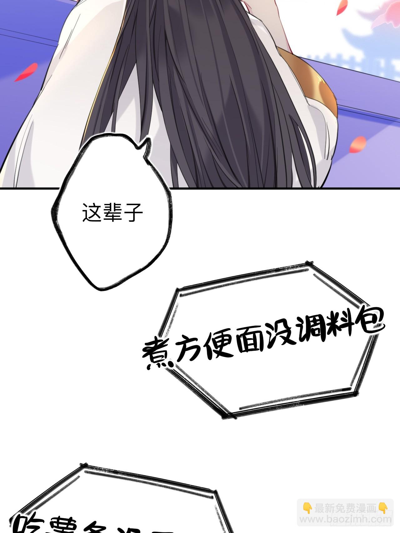 老婆打我，好痛(1/2)-第80话