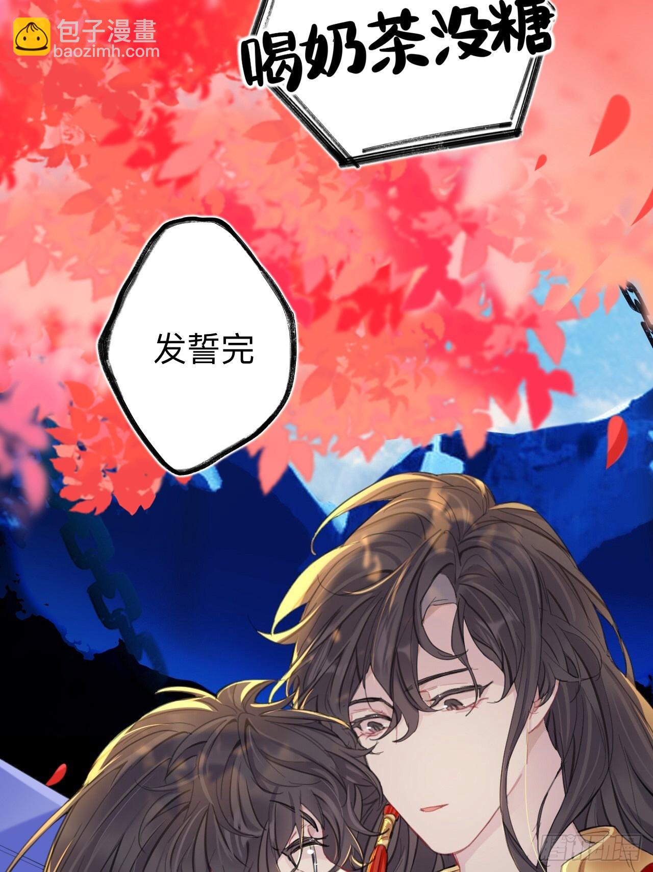 老婆打我，好痛(1/2)-第80话