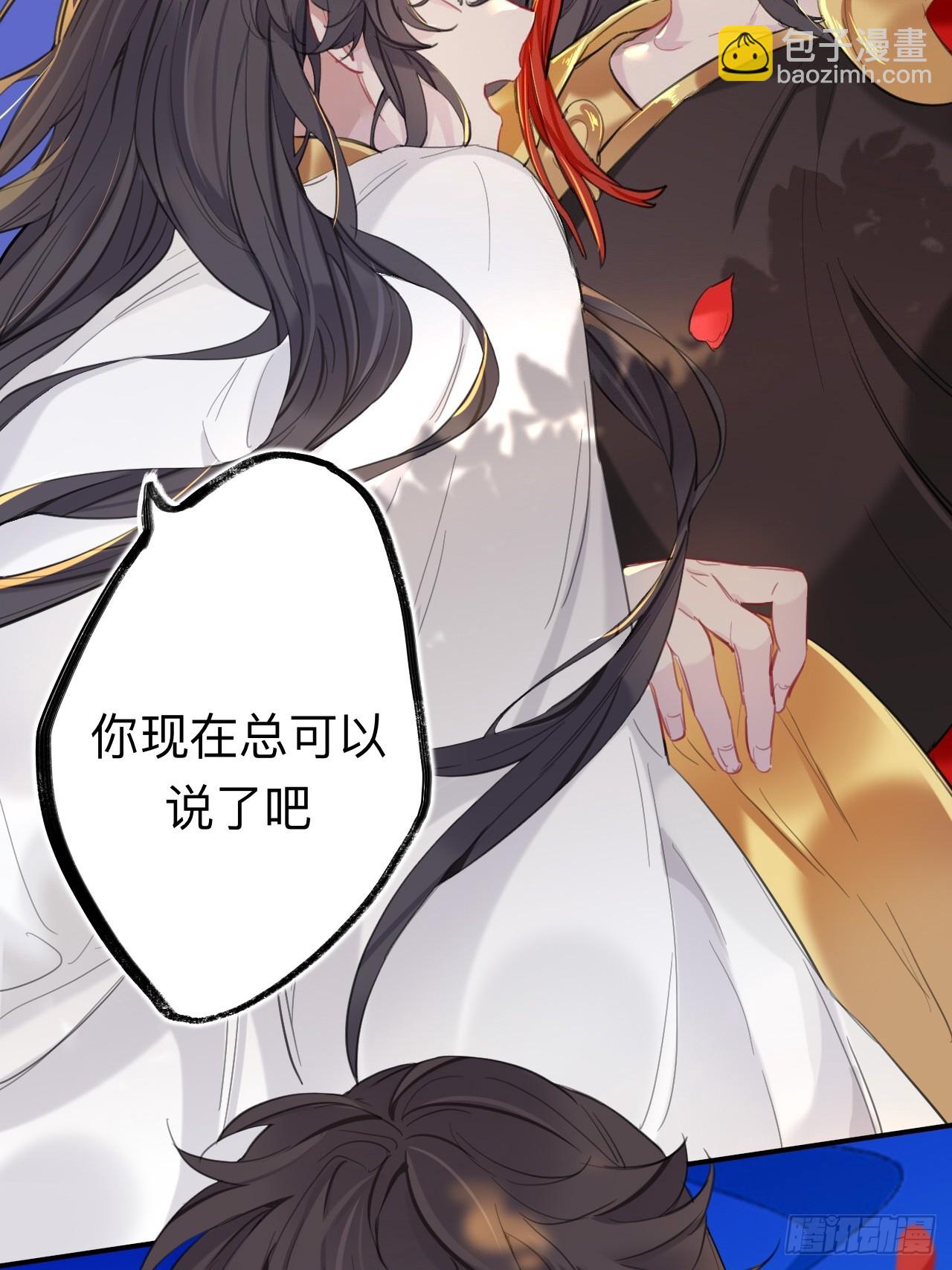 老婆打我，好痛(1/2)-第80话